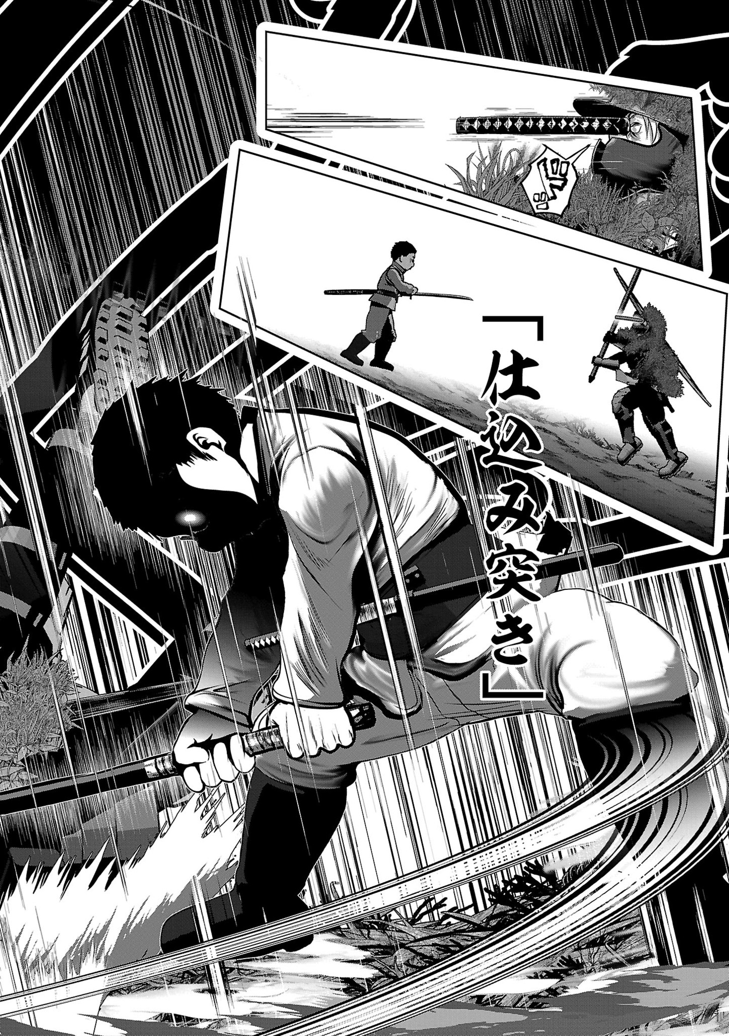 Kagaku-teki ni Sonzai shiuru Creature Musume no Kansatsu Nisshi Chap 82 - Next Chap 83