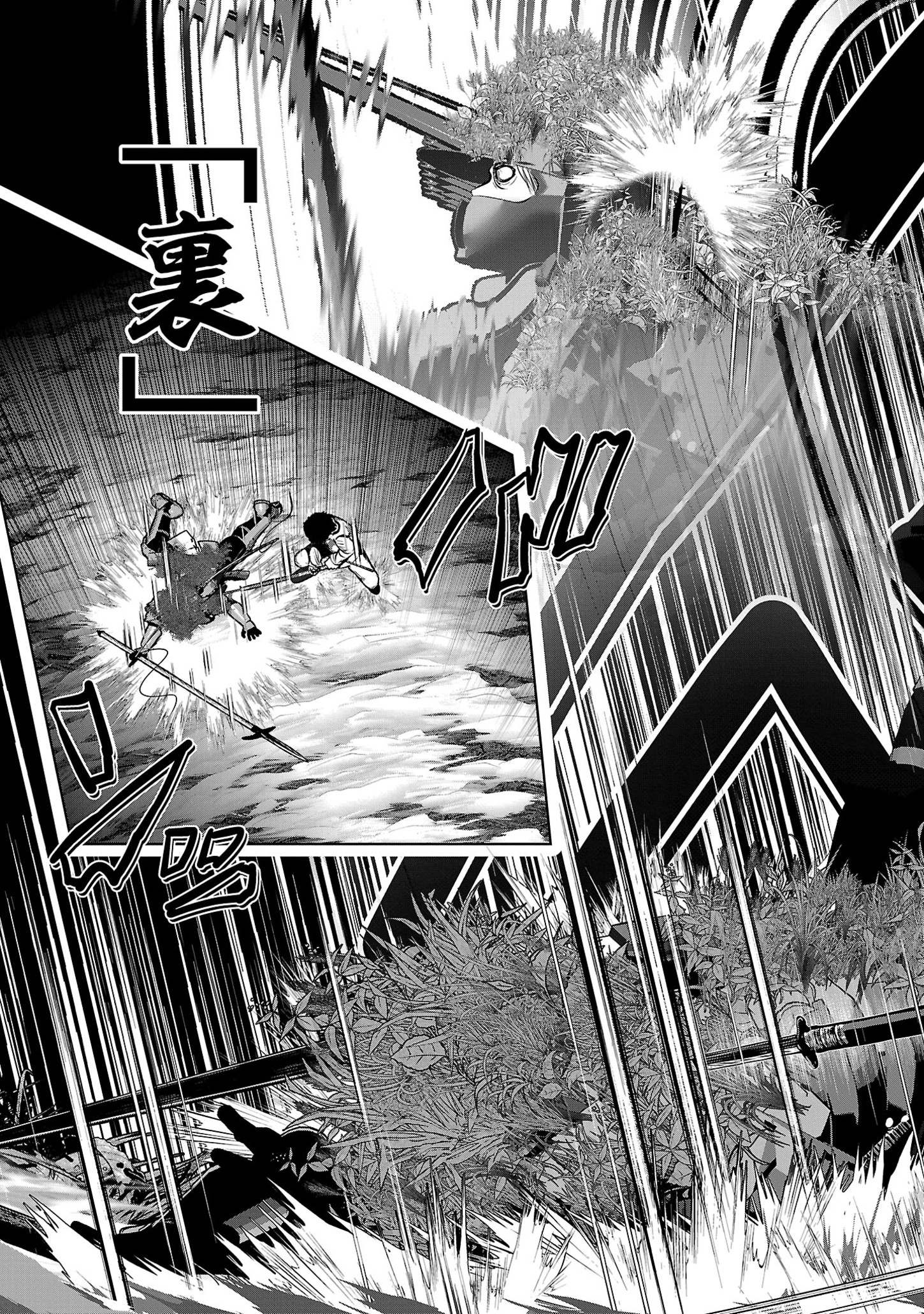 Kagaku-teki ni Sonzai shiuru Creature Musume no Kansatsu Nisshi Chap 82 - Next Chap 83