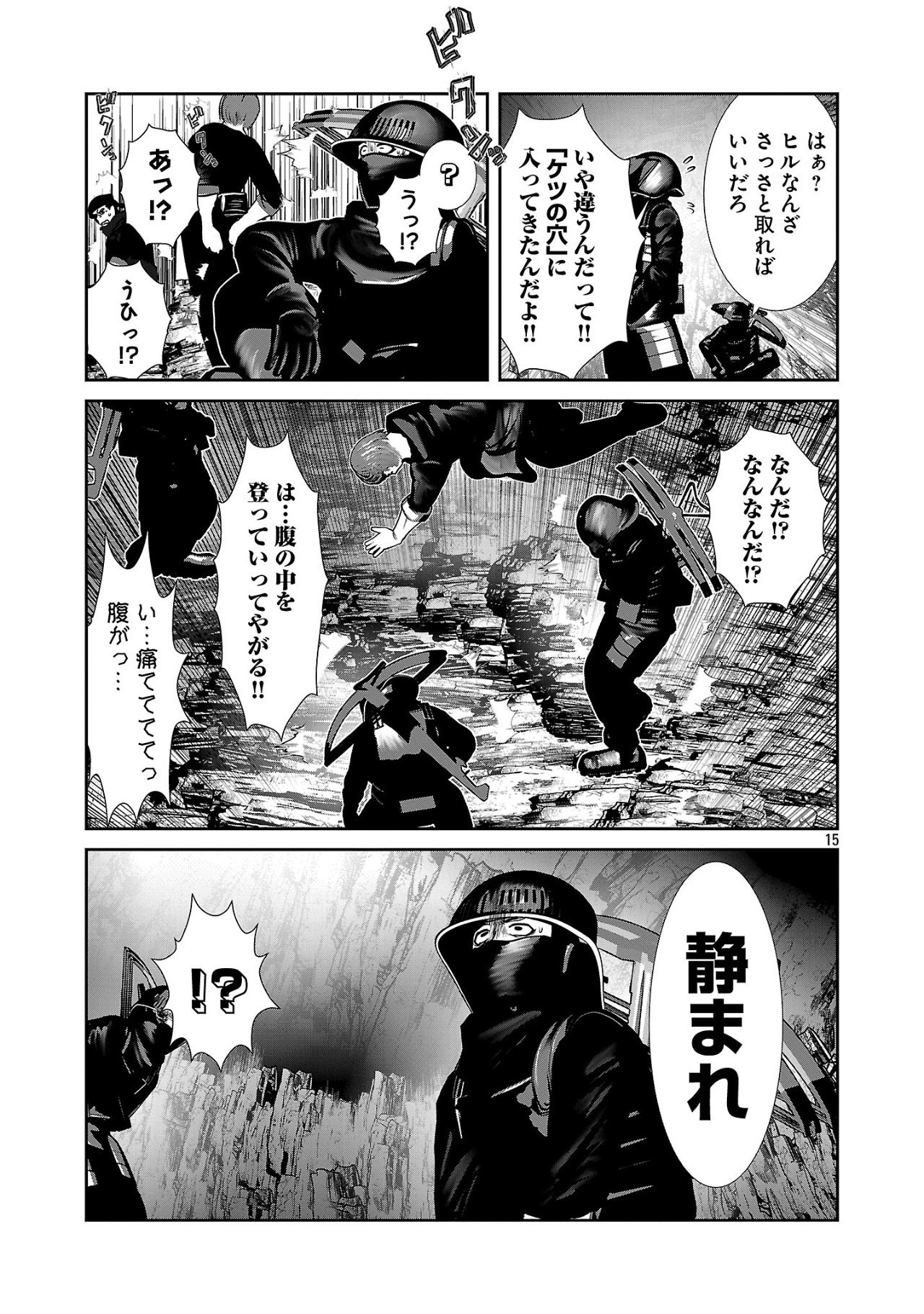 Kagaku-teki ni Sonzai shiuru Creature Musume no Kansatsu Nisshi Chap 87 - Next Chap 88