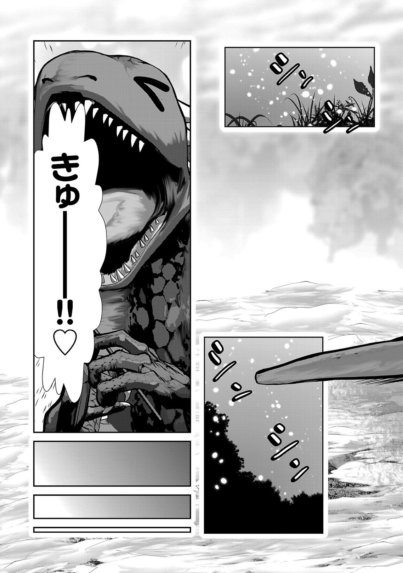 Kagaku-teki ni Sonzai shiuru Creature Musume no Kansatsu Nisshi Chap 88 - Next Chap 89