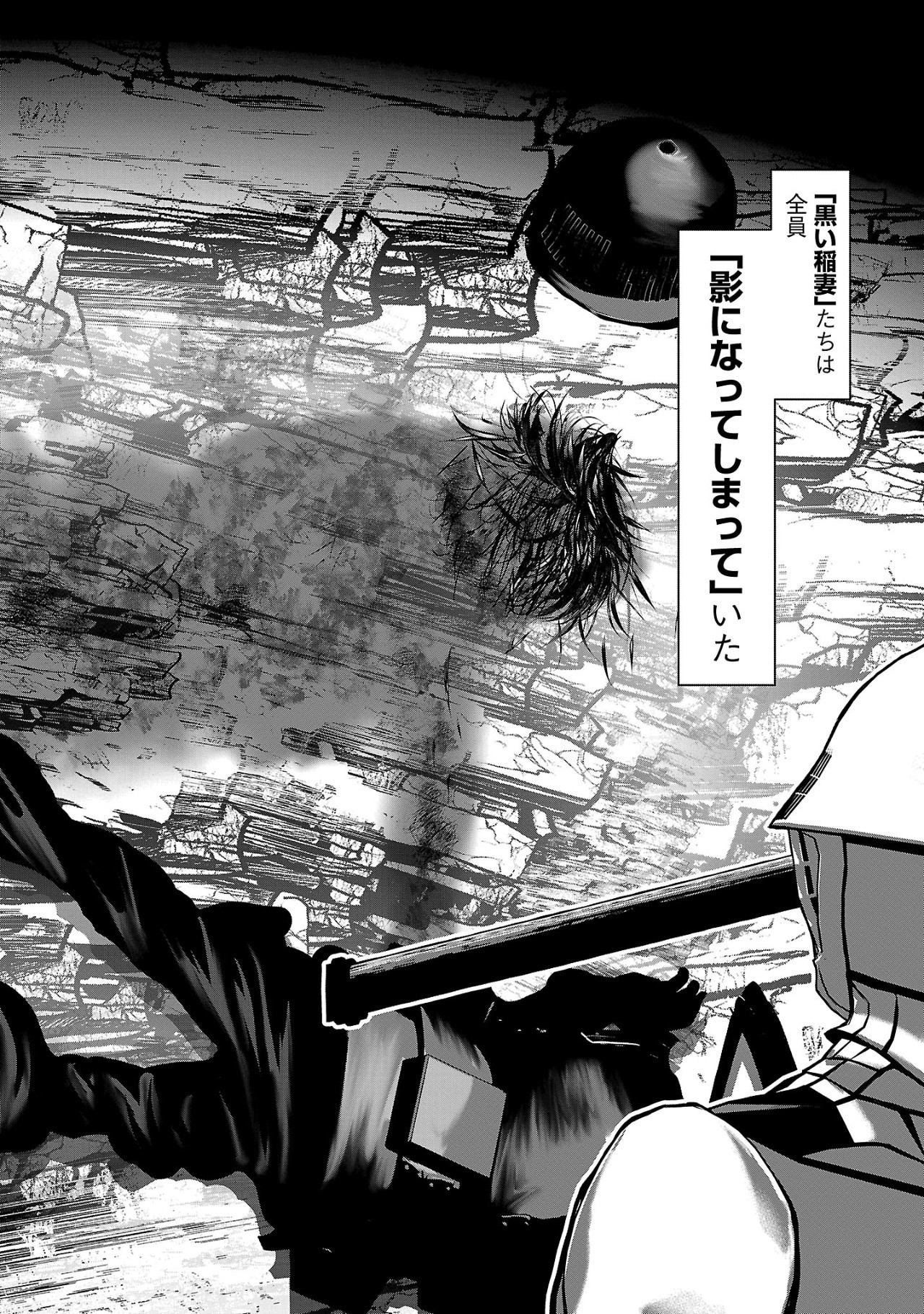Kagaku-teki ni Sonzai shiuru Creature Musume no Kansatsu Nisshi Chap 88 - Next Chap 89