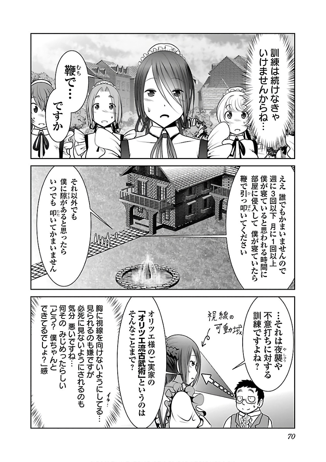 Kagaku-teki ni Sonzai shiuru Creature Musume no Kansatsu Nisshi Chap 9 - Next Chap 10