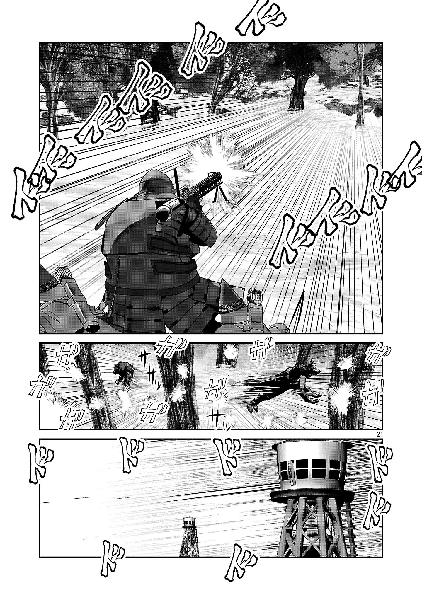 Kagaku-teki ni Sonzai shiuru Creature Musume no Kansatsu Nisshi Chap 93 - Next Chap 94