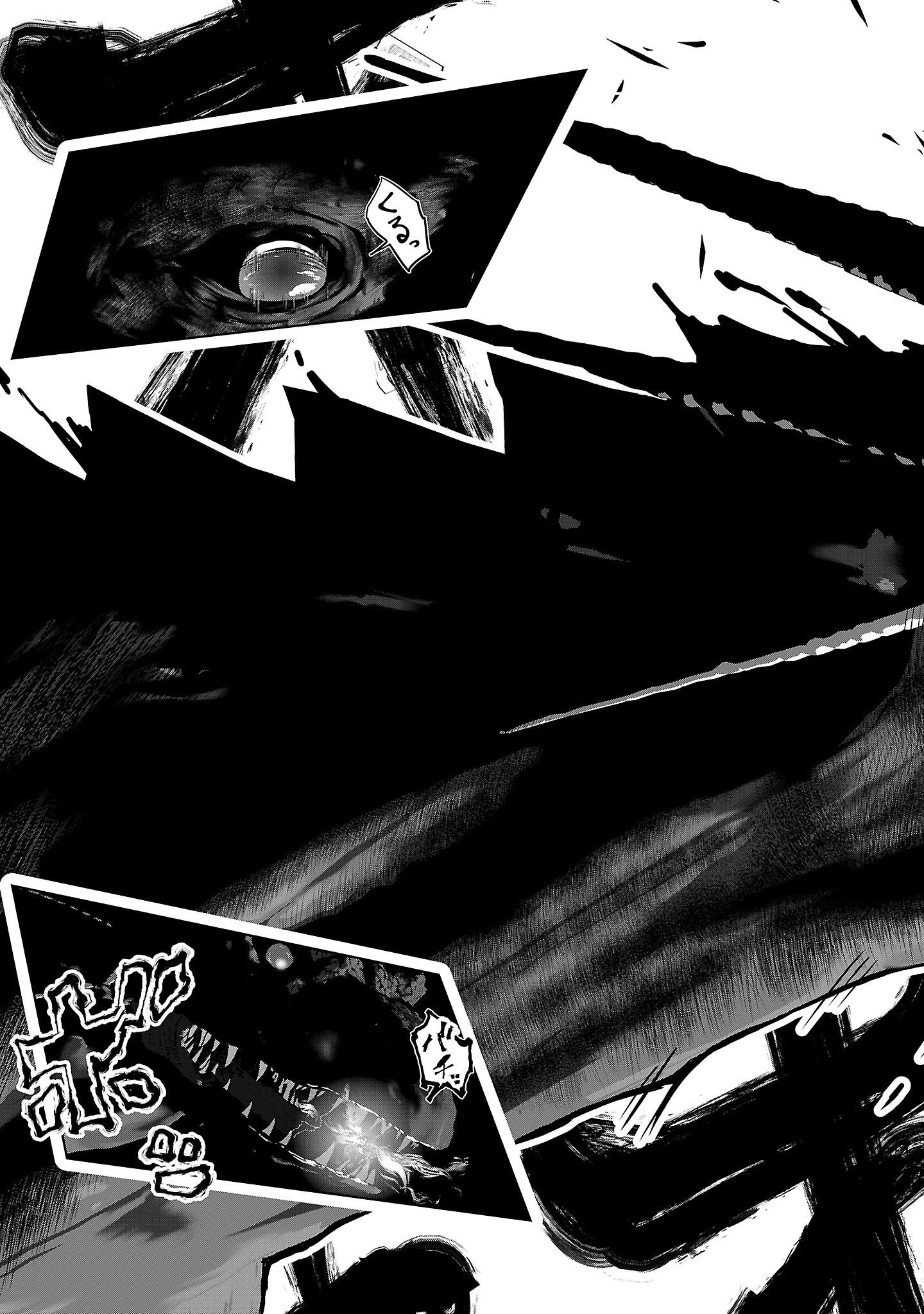 Kagaku-teki ni Sonzai shiuru Creature Musume no Kansatsu Nisshi Chap 96 - Next Chap 97