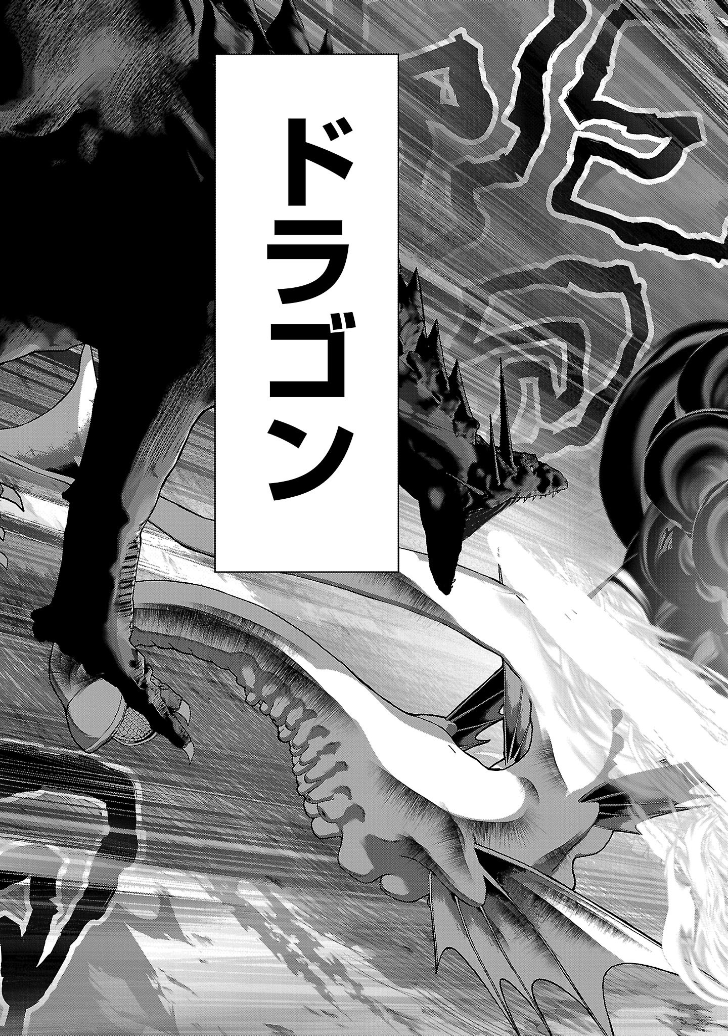 Kagaku-teki ni Sonzai shiuru Creature Musume no Kansatsu Nisshi Chap 96 - Next Chap 97