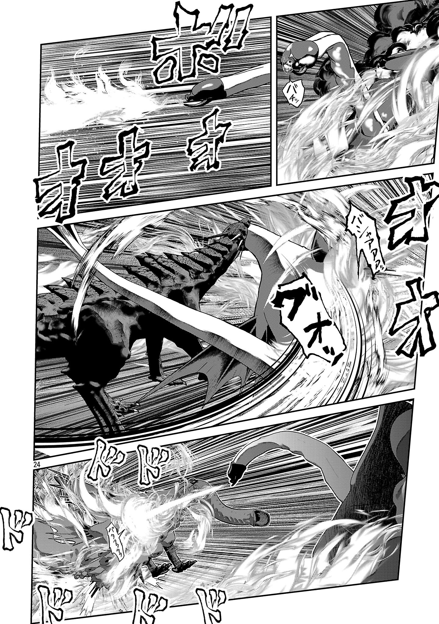 Kagaku-teki ni Sonzai shiuru Creature Musume no Kansatsu Nisshi Chap 96 - Next Chap 97
