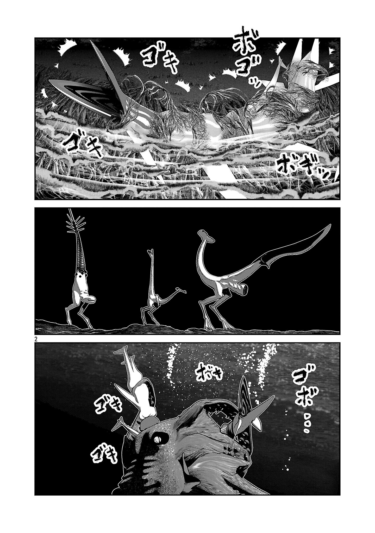 Kagaku-teki ni Sonzai shiuru Creature Musume no Kansatsu Nisshi Chap 98 - Next Chap 99