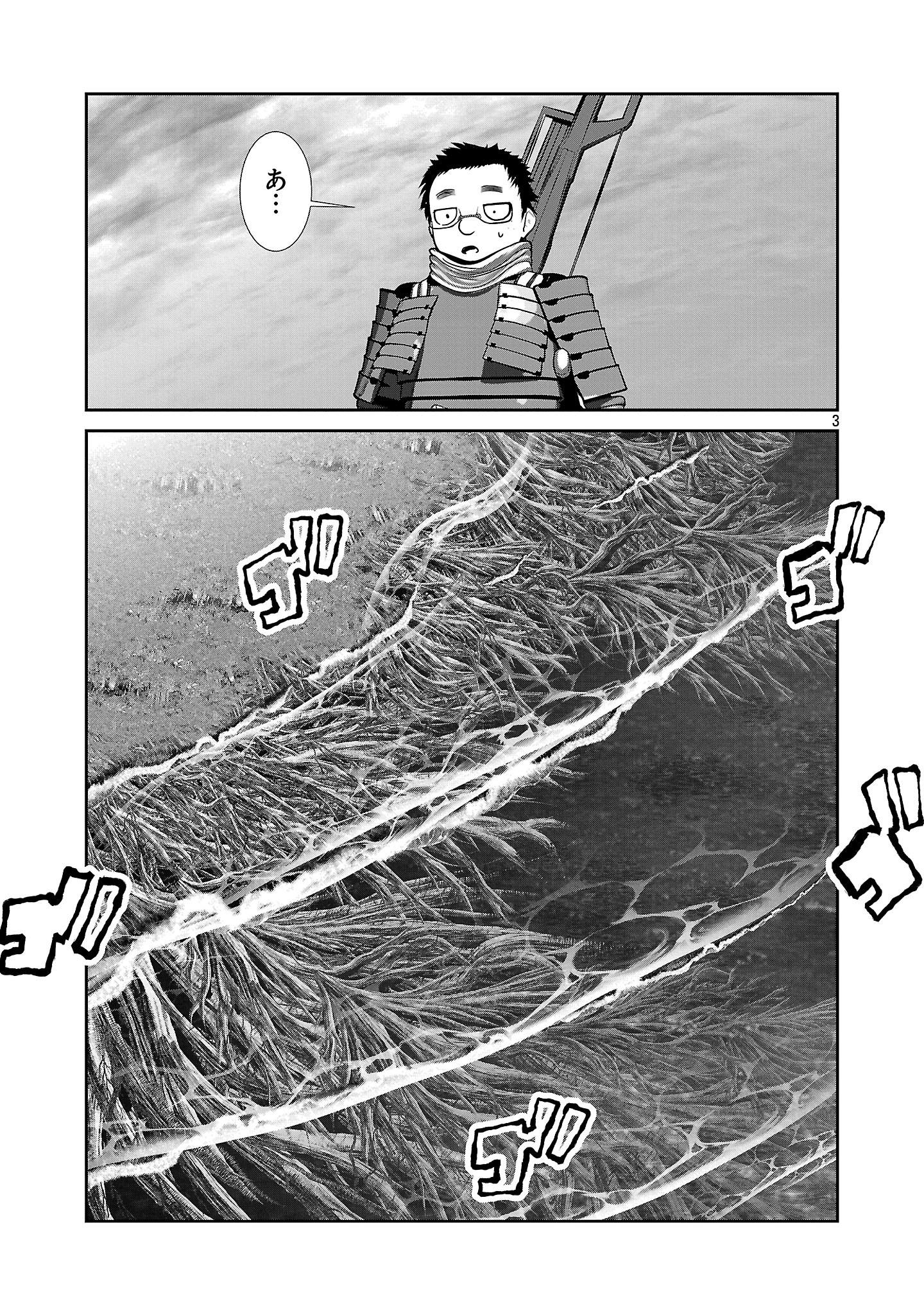 Kagaku-teki ni Sonzai shiuru Creature Musume no Kansatsu Nisshi Chap 98 - Next Chap 99