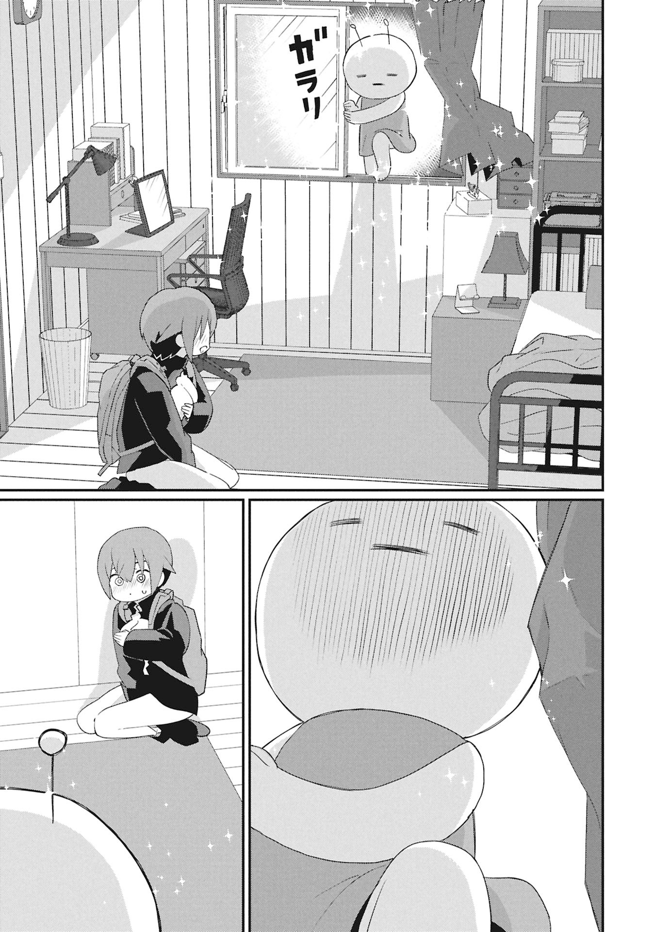 景虎君はもどれない Chap 1 - Next Chap 2
