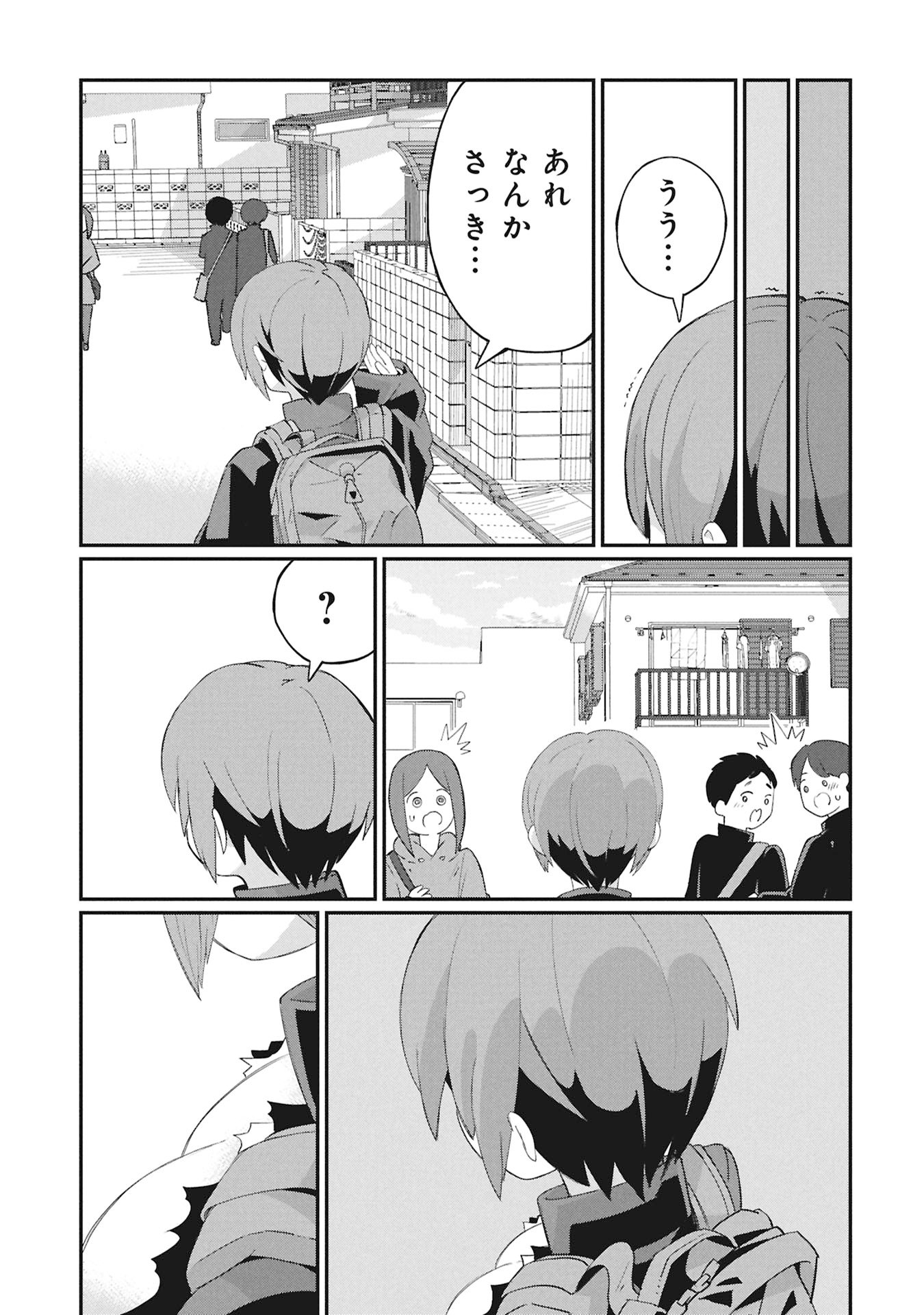 景虎君はもどれない Chap 1 - Next Chap 2