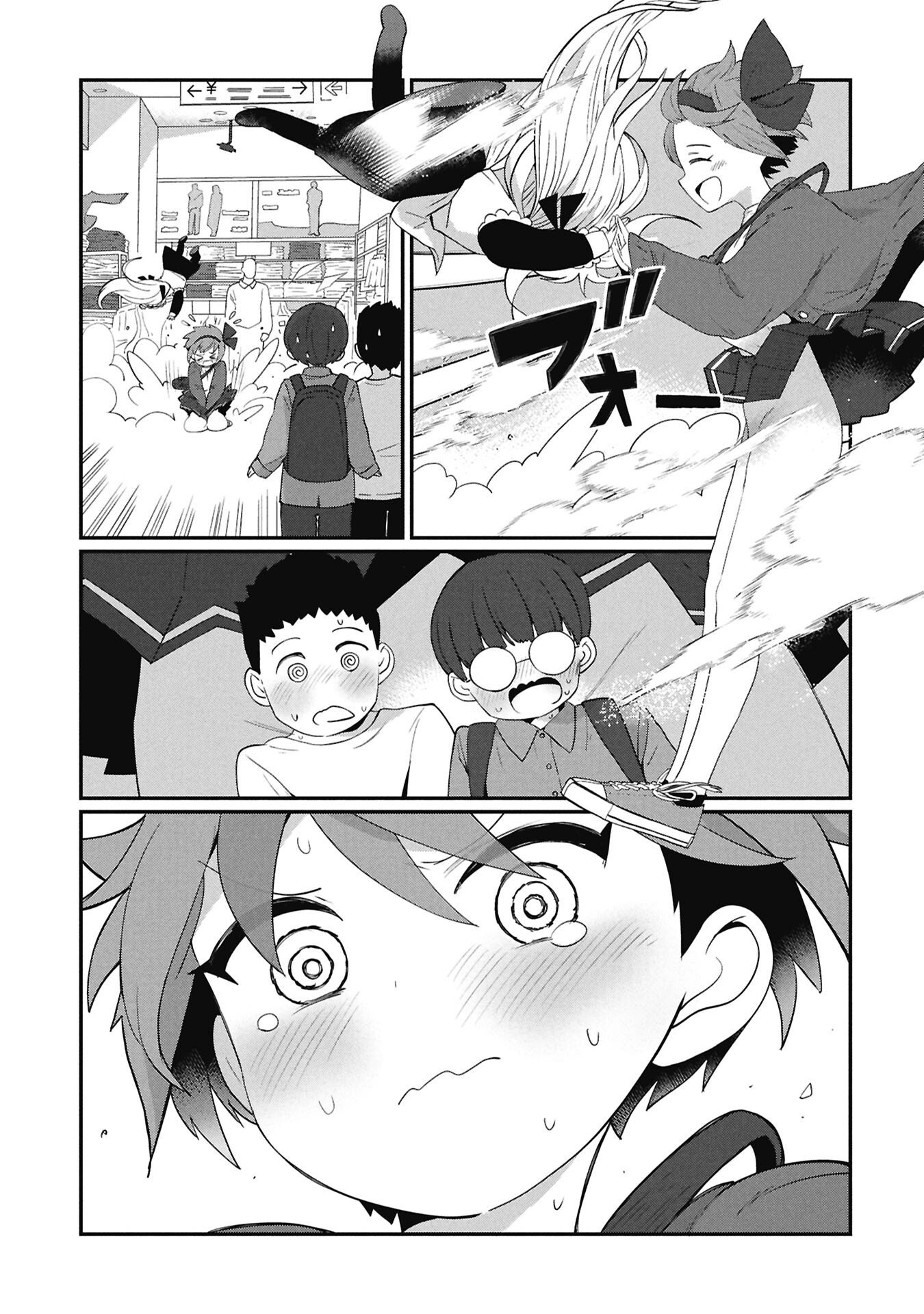 景虎君はもどれない Chap 4 - Next Chap 5