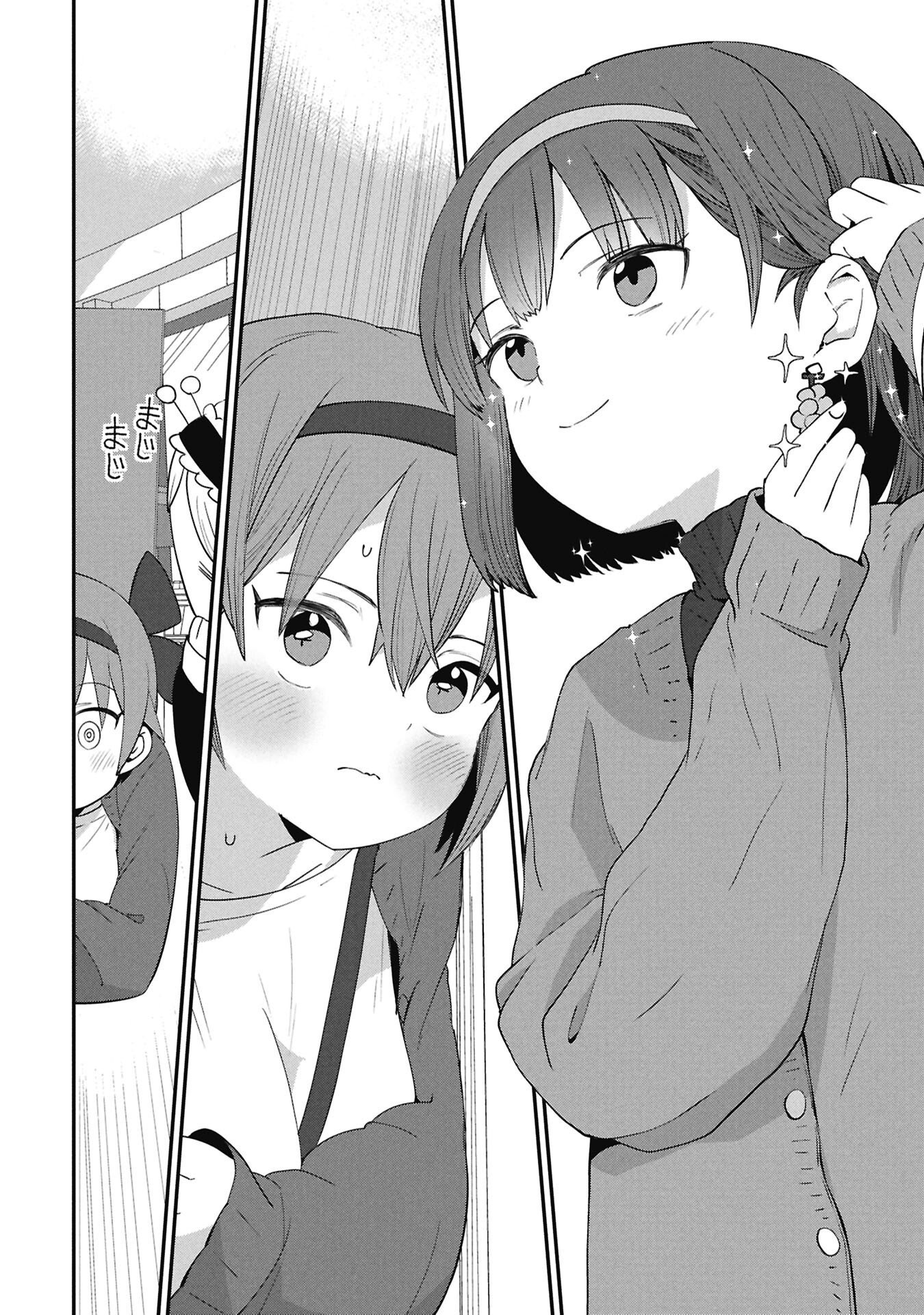 景虎君はもどれない Chap 4 - Next Chap 5