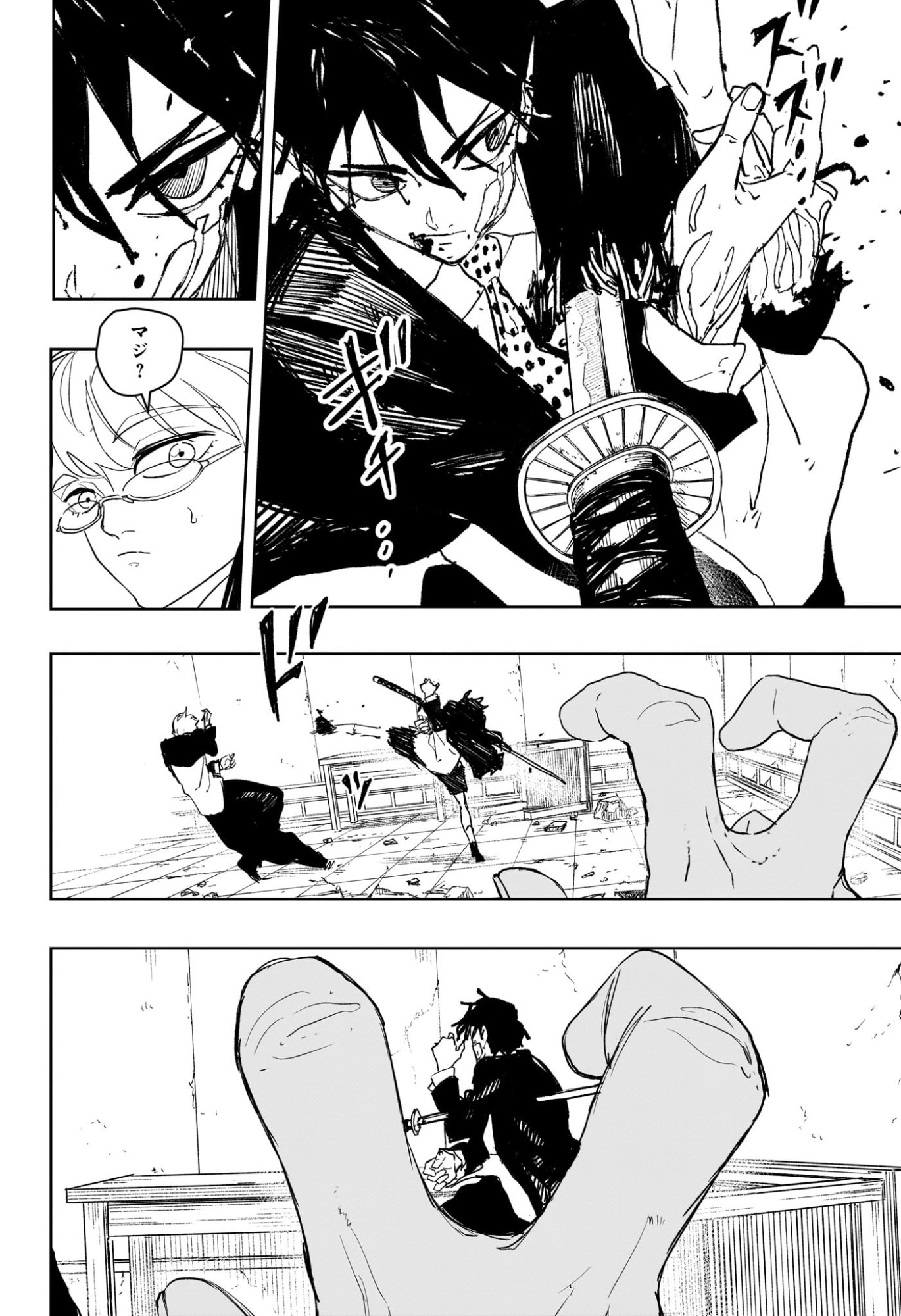 カグラバチ raw Chap 99 - Next Chap 100