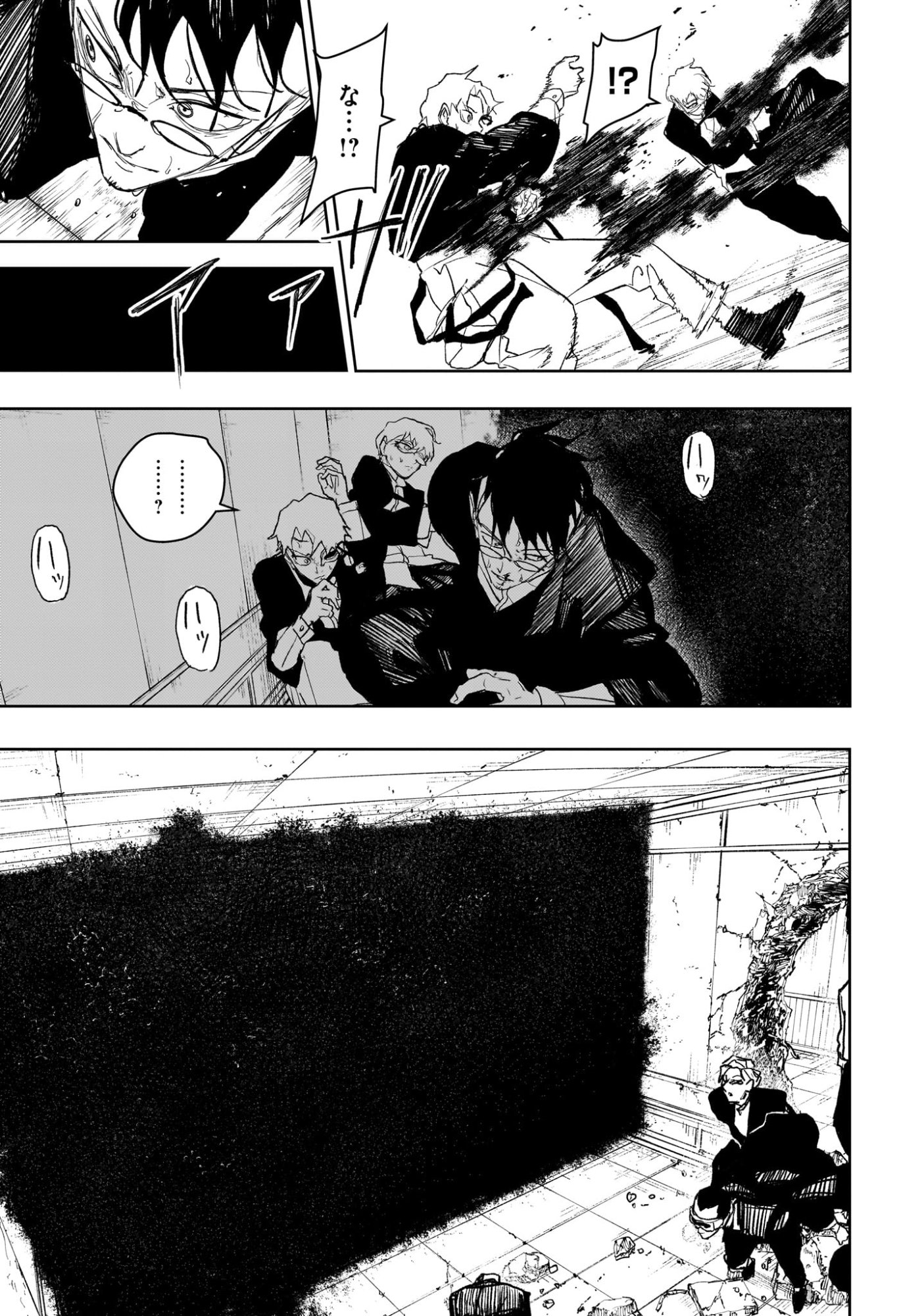 カグラバチ raw Chap 99 - Next Chap 100