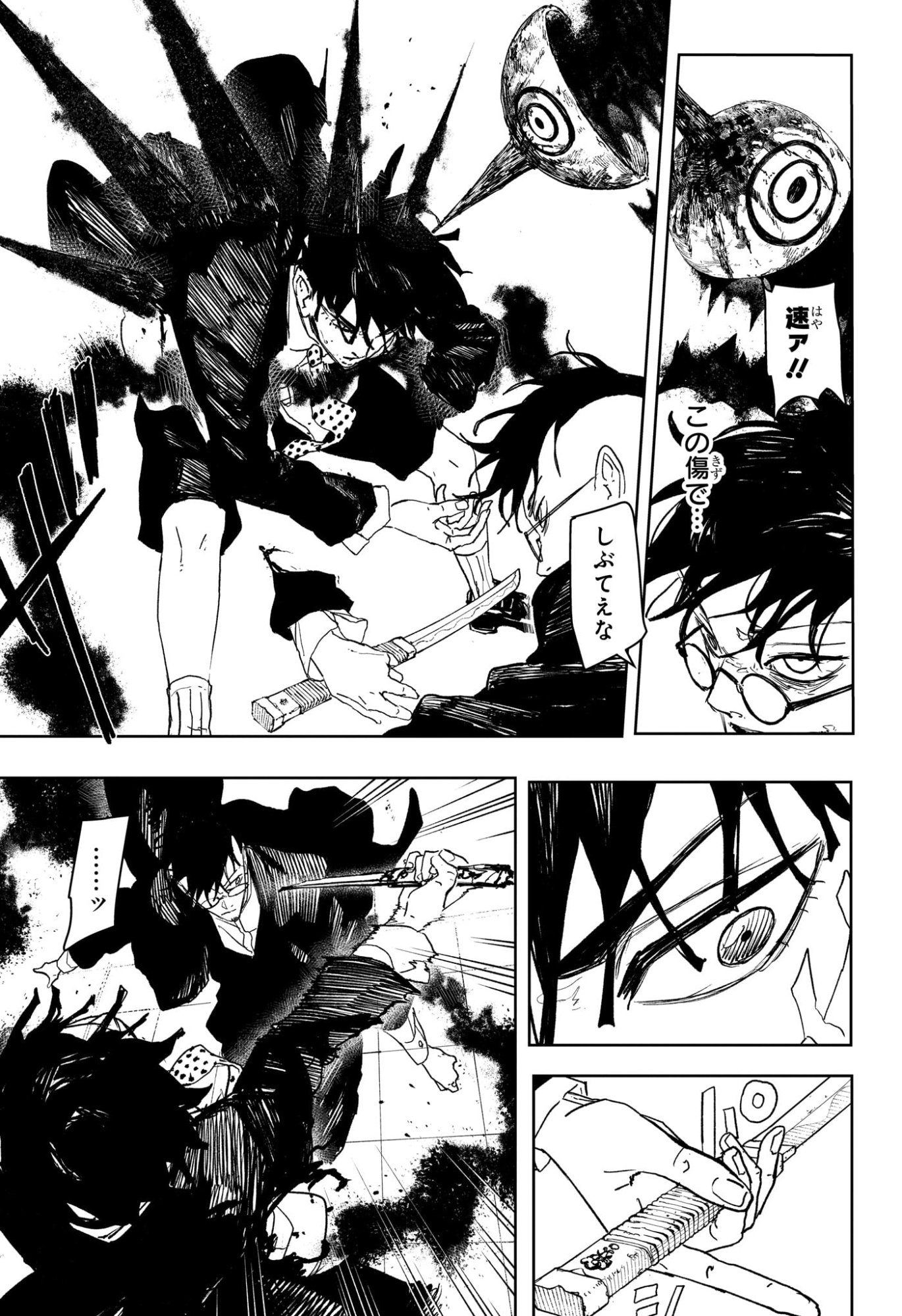カグラバチ raw Chap 99 - Next Chap 100