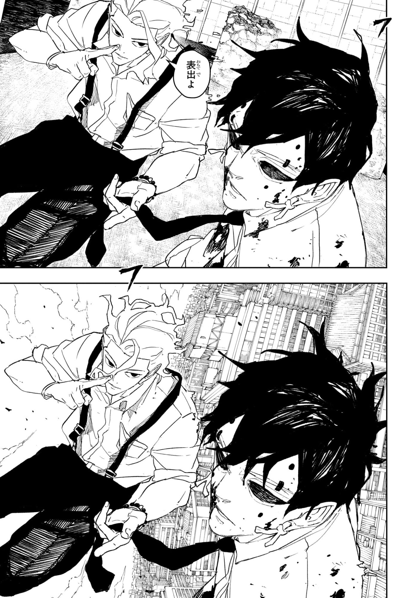 カグラバチ Chap 101 - Next Chap 102