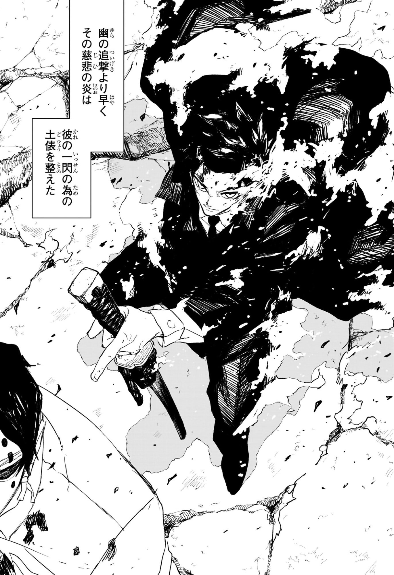 カグラバチ Chap 102 - Next Chap 103