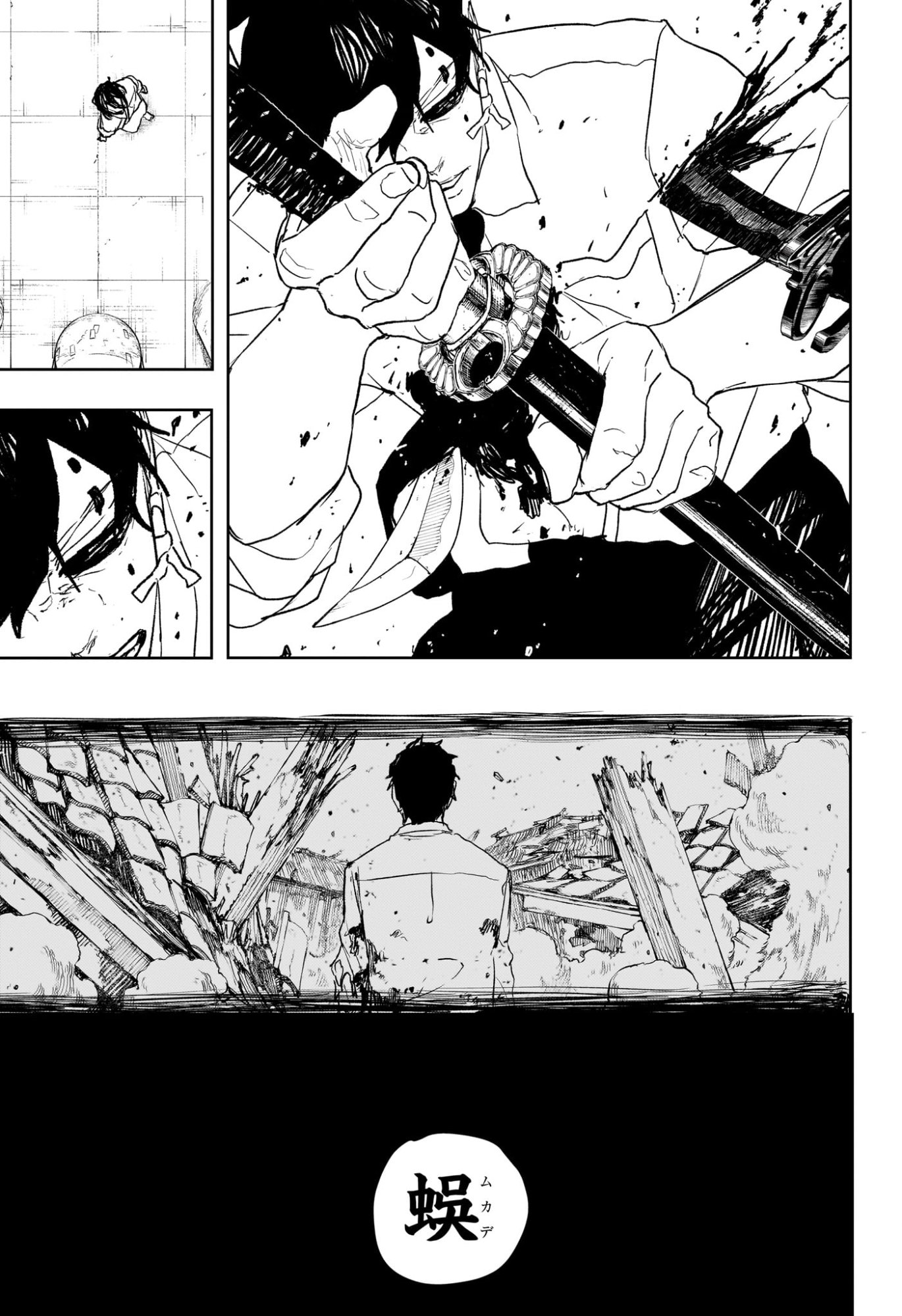 カグラバチ raw Chap 102 - Next Chap 103