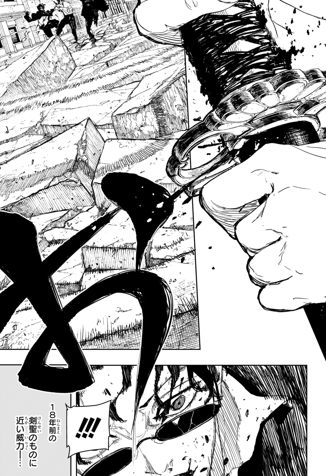 カグラバチ raw Chap 102 - Next Chap 103
