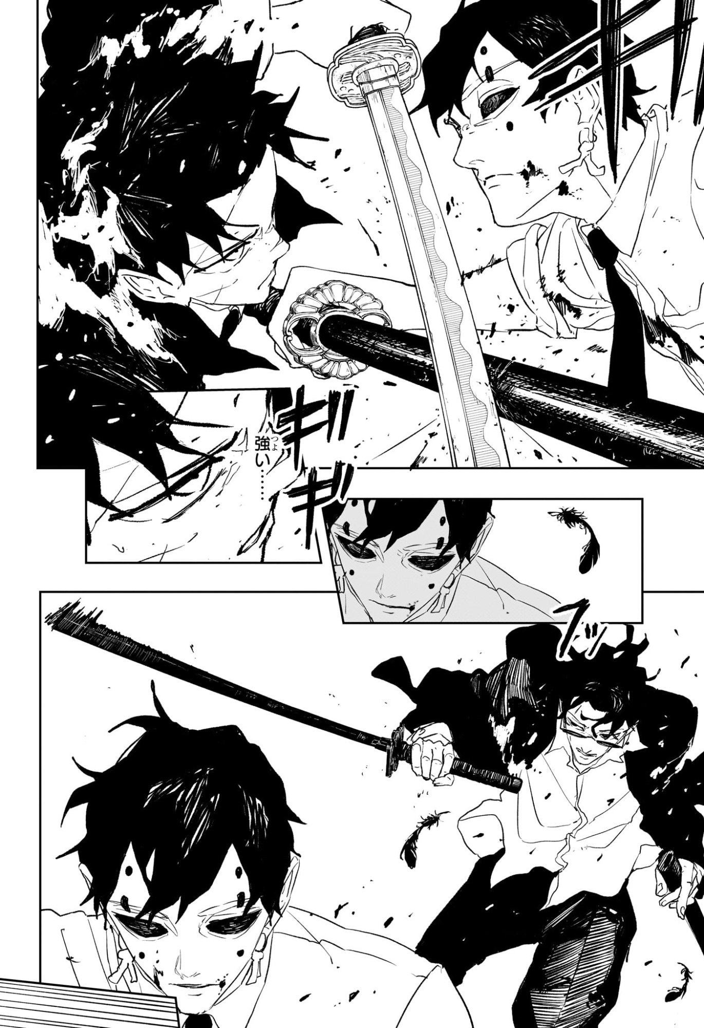 カグラバチ Chap 103 - Next Chap 104