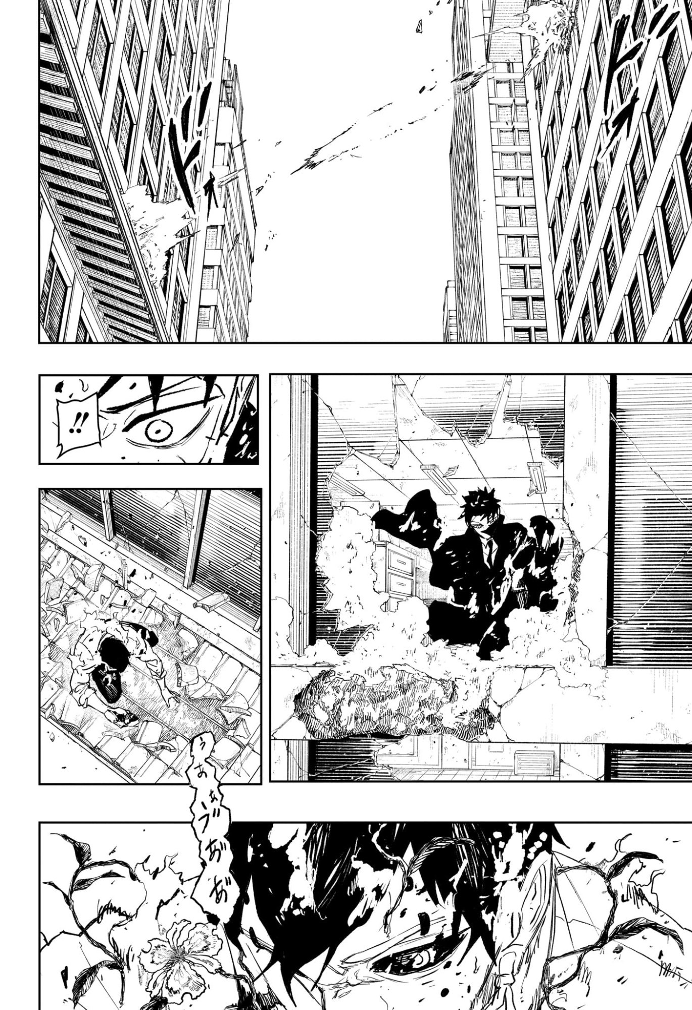 カグラバチ raw Chap 104 - Next Chap 105