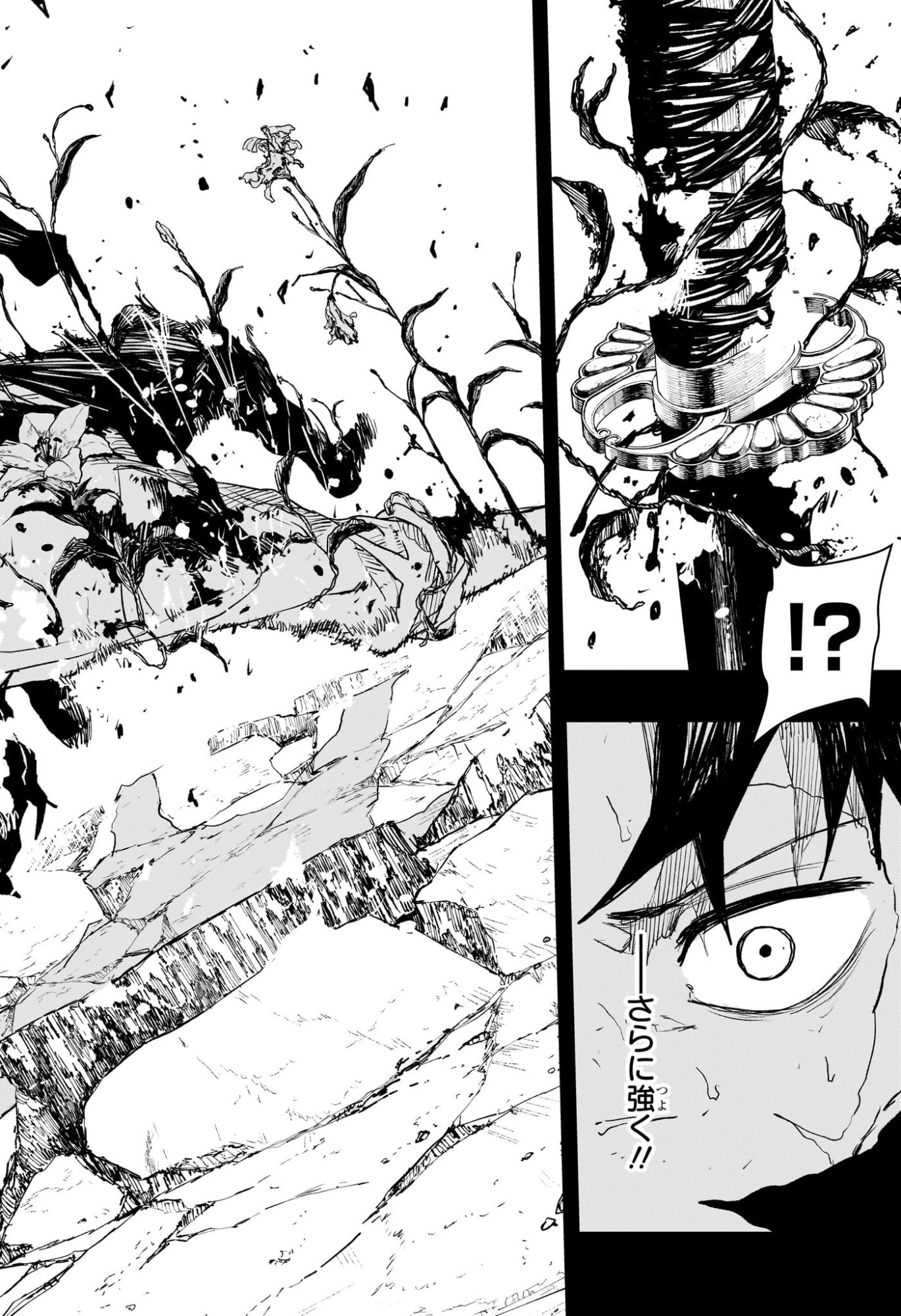 カグラバチ raw Chap 104 - Next Chap 105
