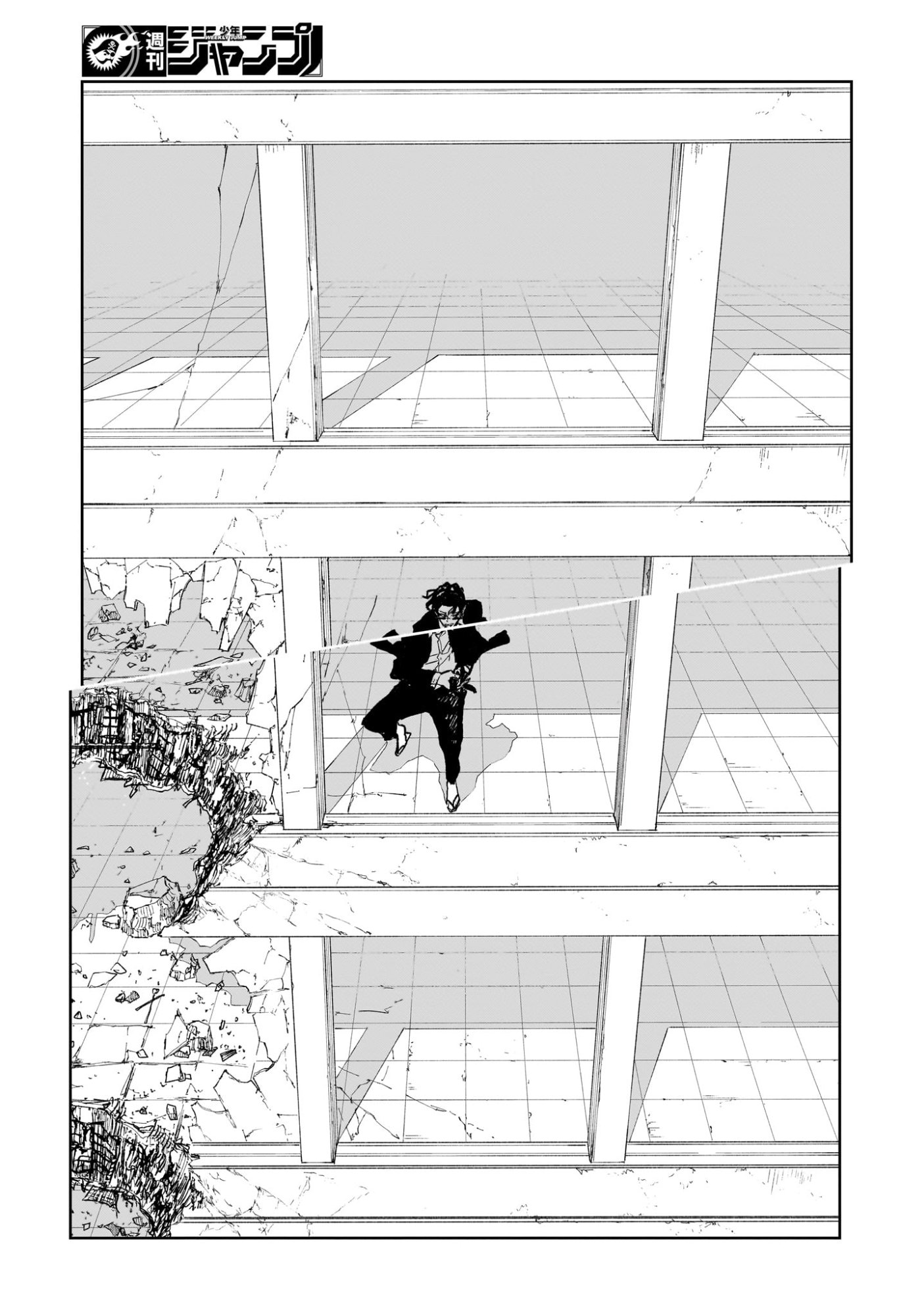 カグラバチ Chap 105 - Next Chap 106