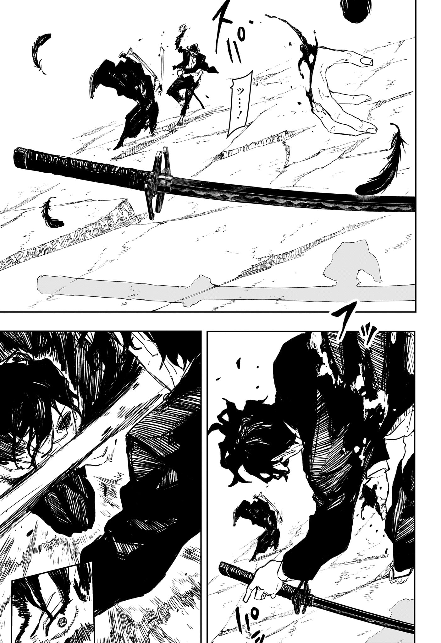 カグラバチ raw Chap 107 - Next Chap 108