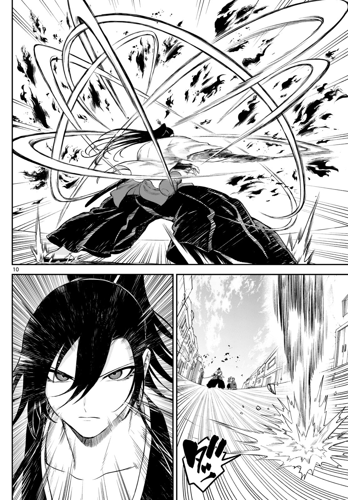 カグライ~神楽と雷人~ Chap 7 - Next Chap 8