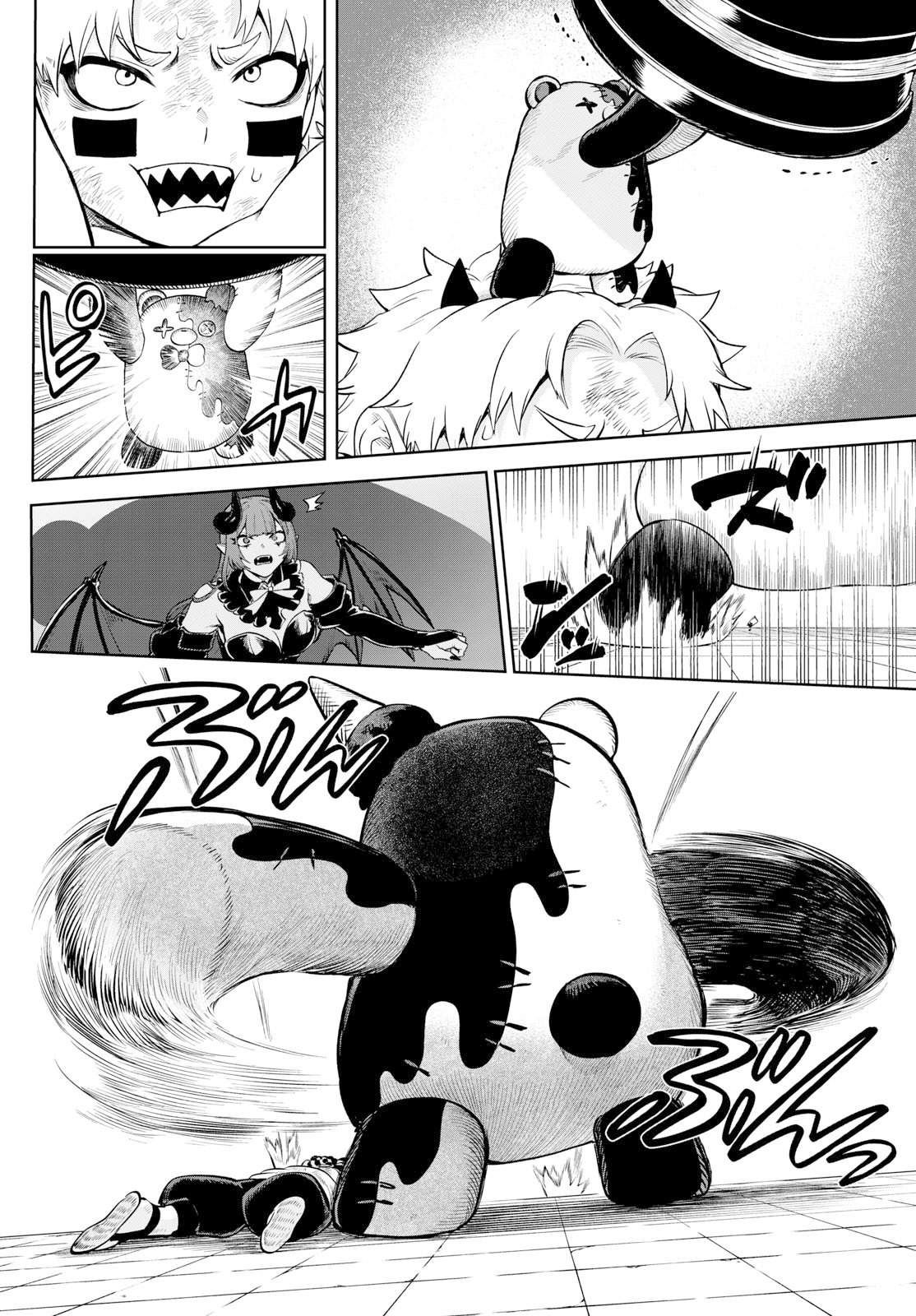 カグライ~神楽と雷人~ Chap 15 - Next Chap 16