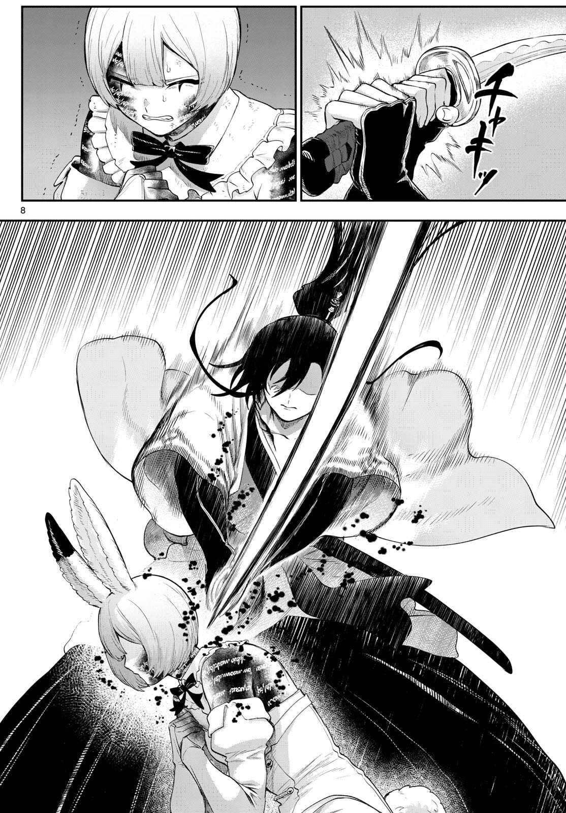 カグライ~神楽と雷人~ Chap 29 - Next Chap 30
