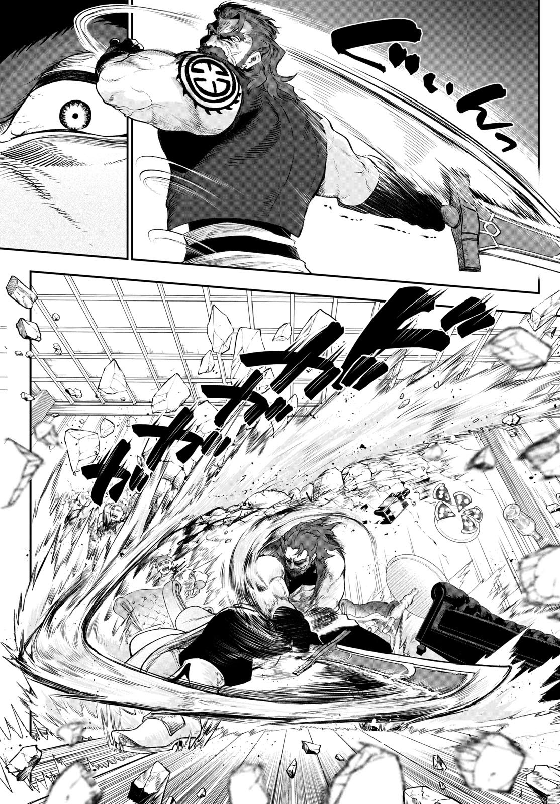 カグライ~神楽と雷人~ Chap 2 - Next Chap 3