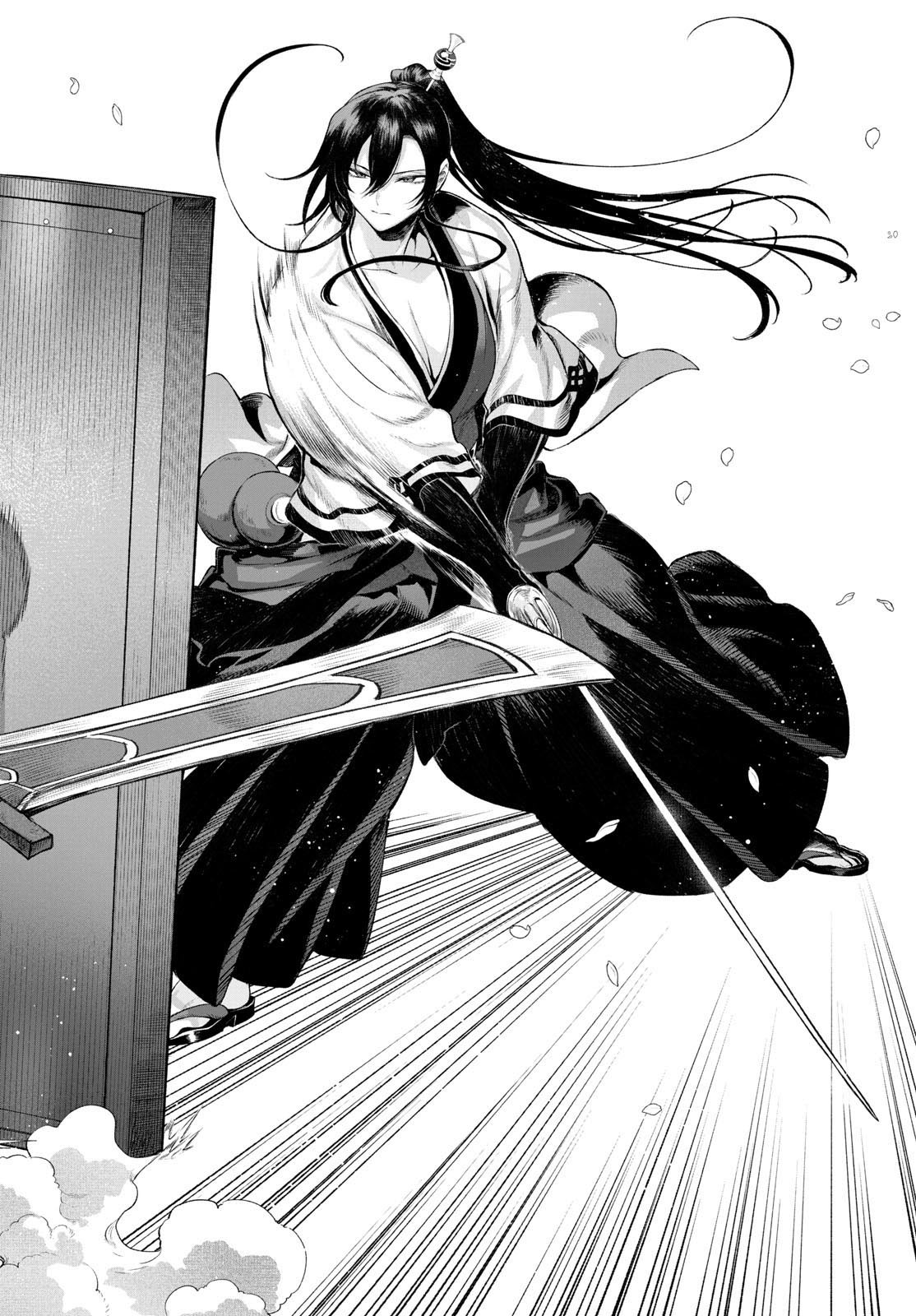 カグライ~神楽と雷人~ Chap 2 - Next Chap 3