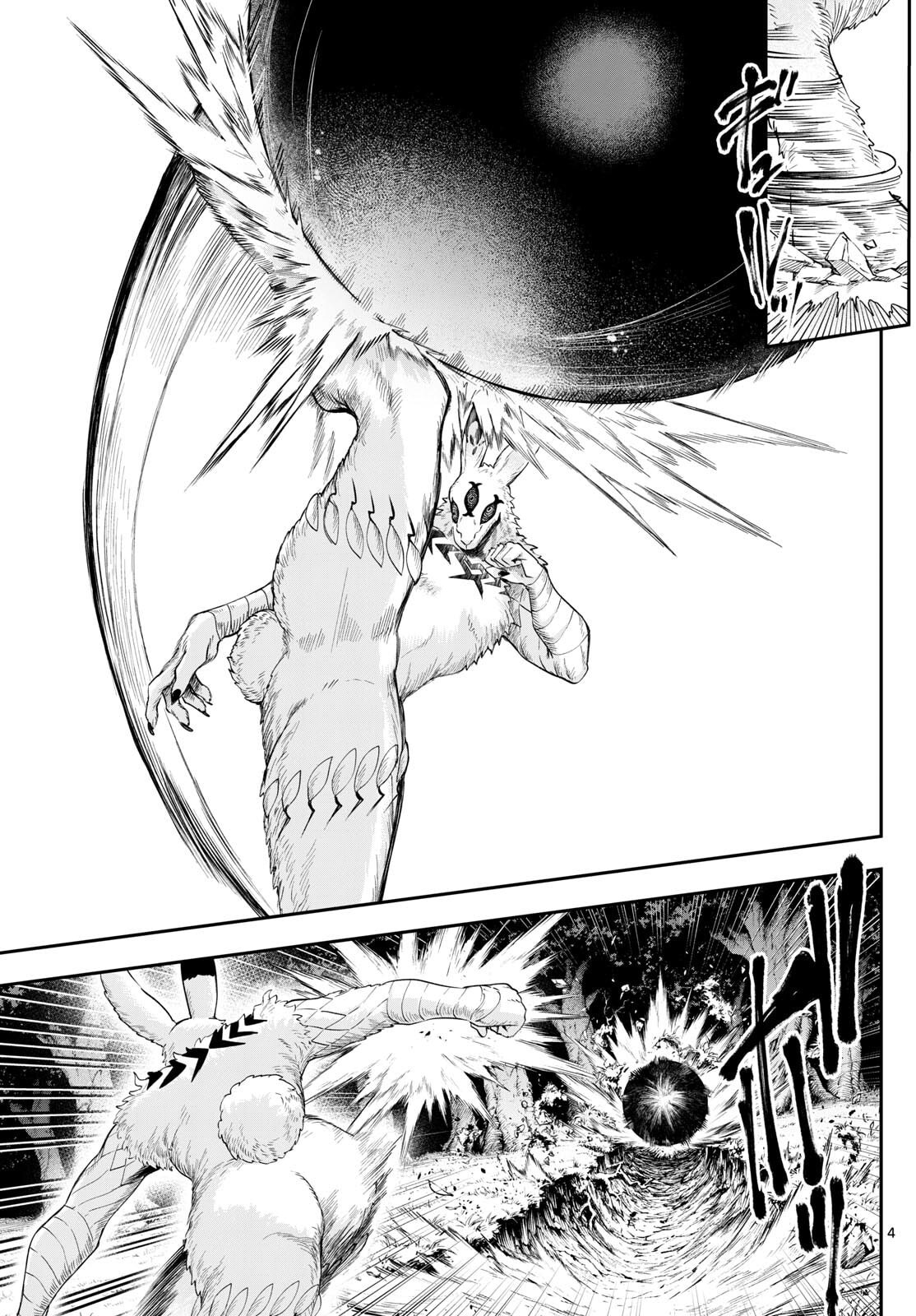 カグライ~神楽と雷人~ Chap 30 - Next Chap 31