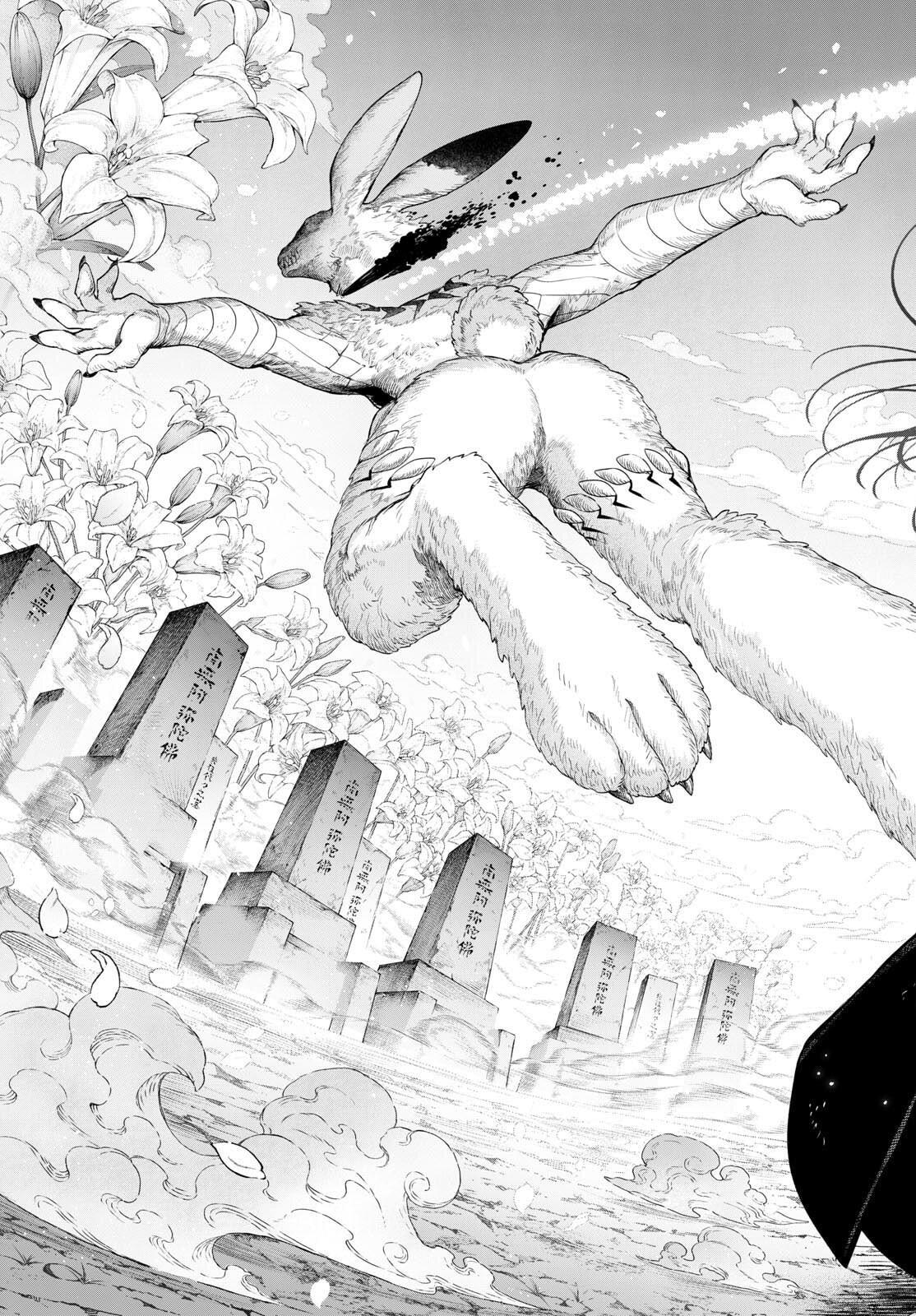 カグライ~神楽と雷人~ Chap 30 - Next Chap 31