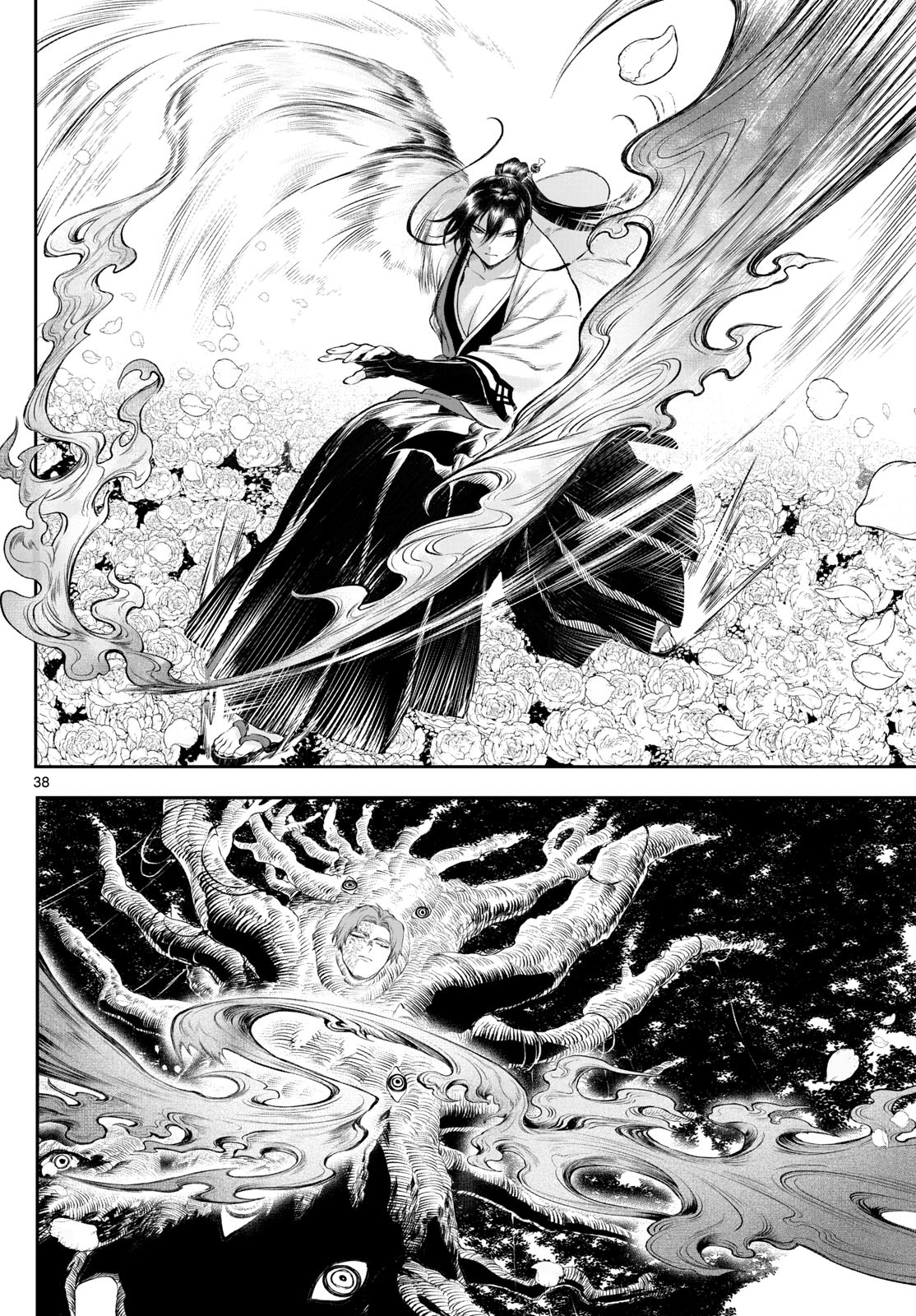 カグライ~神楽と雷人~ Chap 3 - Next Chap 4