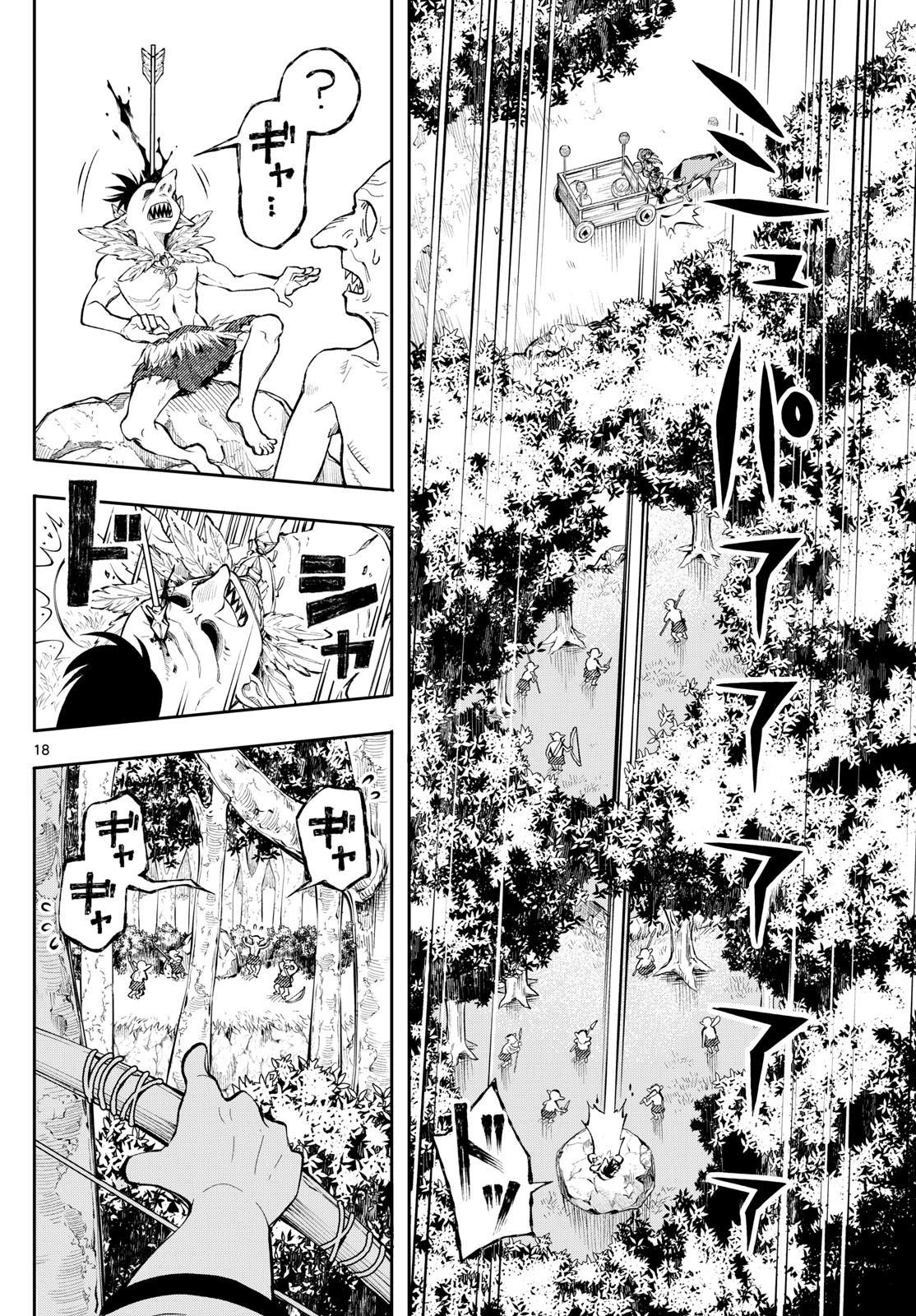 廻天のアルバス Chap 3 - Next Chap 4