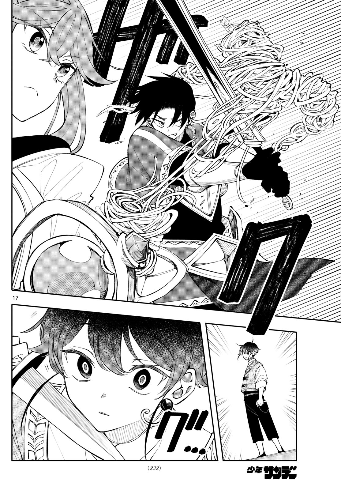 廻天のアルバス Chap 18 - Next Chap 19