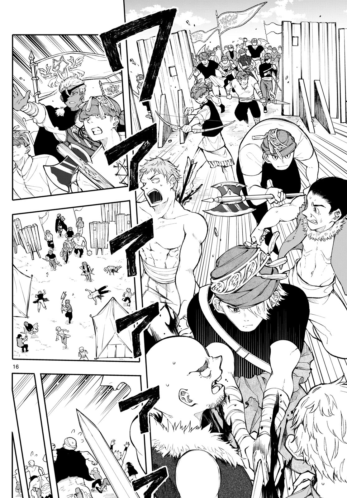 廻天のアルバス Chap 2 - Next Chap 3