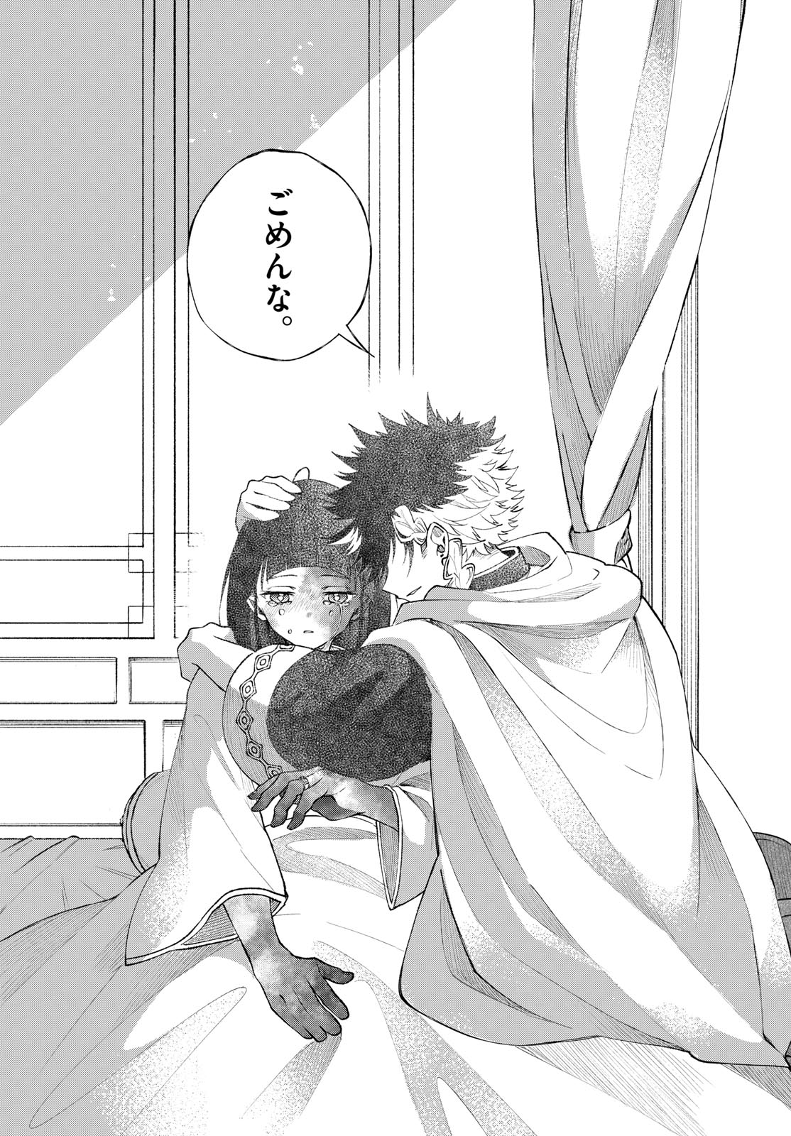 廻天のアルバス Chap 58 - Next Chap 59