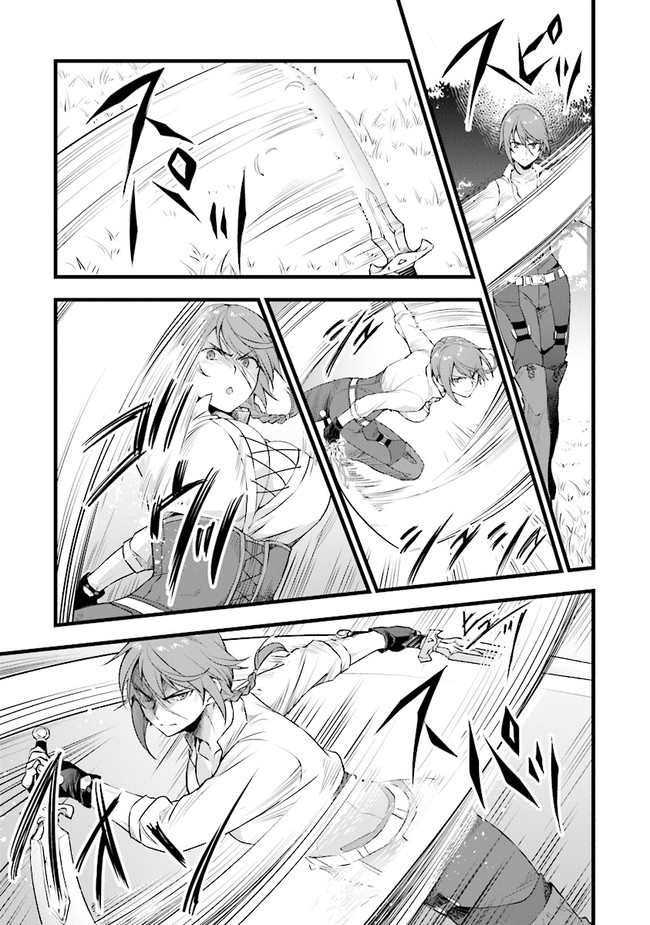 鍛冶屋ではじめる異世界スローライフ Chap 9 - Next Chap 10