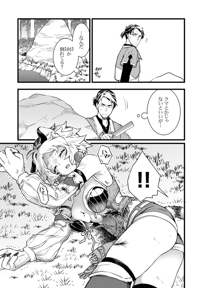 鍛冶屋ではじめる異世界スローライフ Chap 1 - Next Chap 2