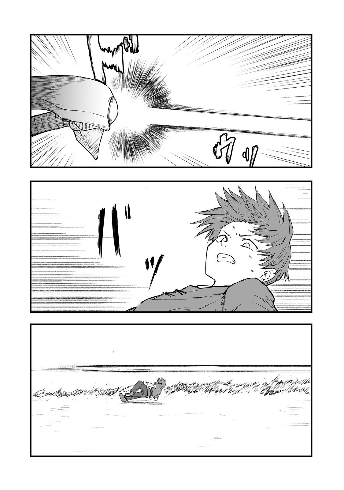 隠れ転生 Chap 17 - Next Chap 18