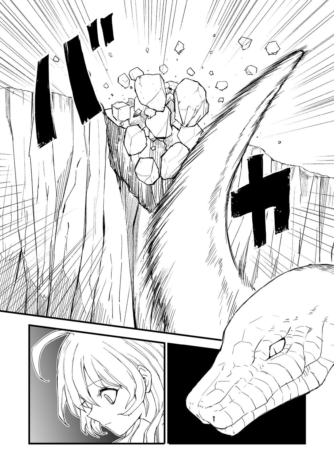 隠れ転生 Chap 17 - Next Chap 18