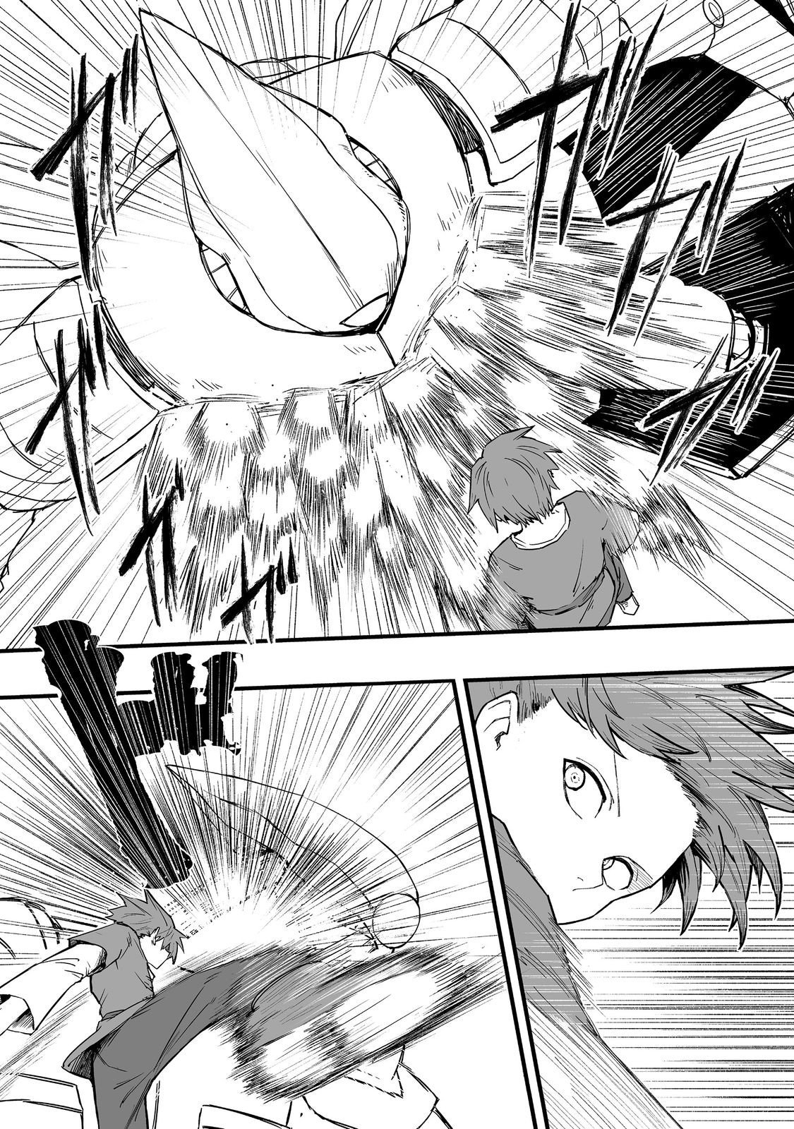 隠れ転生 Chap 17 - Next Chap 18