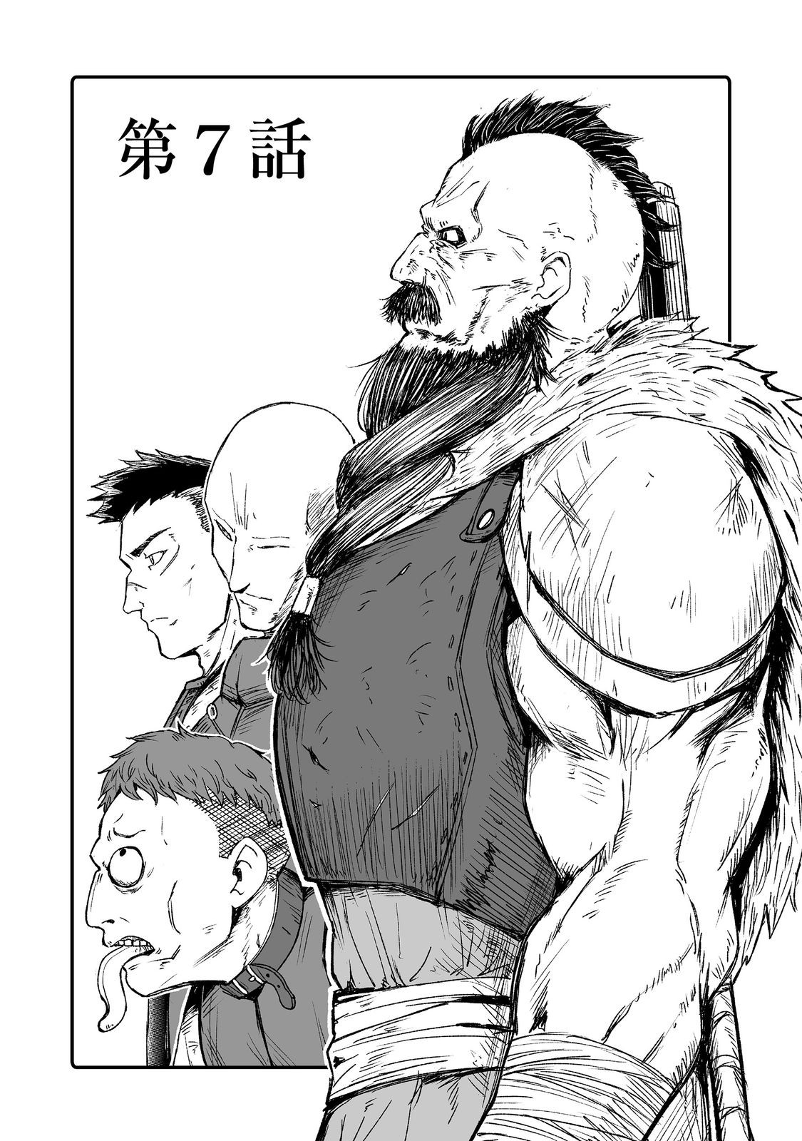 隠れ転生 Chap 7 - Next Chap 8