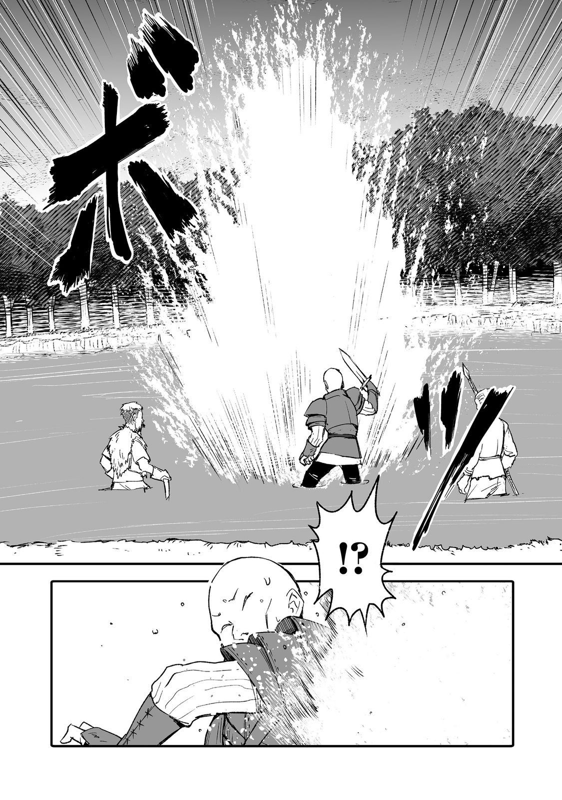 隠れ転生 Chap 8 - Next Chap 9