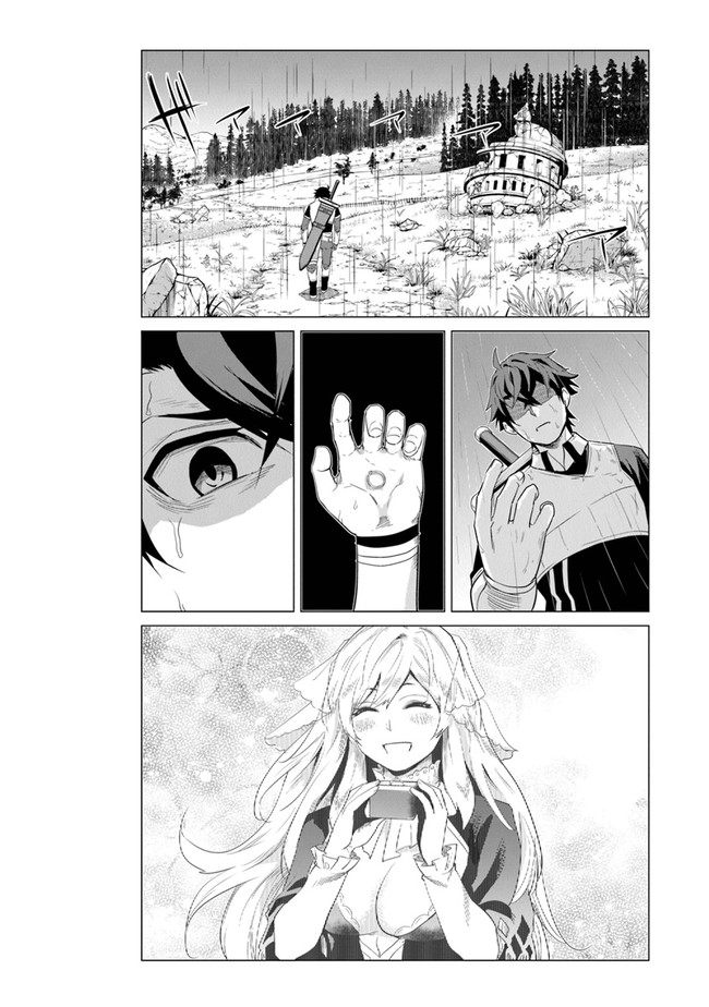 Keikenchi Chochiku de Nonbiri Shoushin Ryokou Chap 1 - Next Chap 2