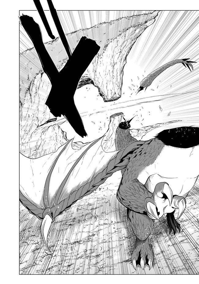 Keikenchi Chochiku de Nonbiri Shoushin Ryokou Chap 1 - Next Chap 2