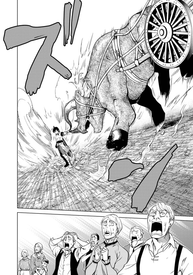 Keikenchi Chochiku de Nonbiri Shoushin Ryokou Chap 10 - Next Chap 11